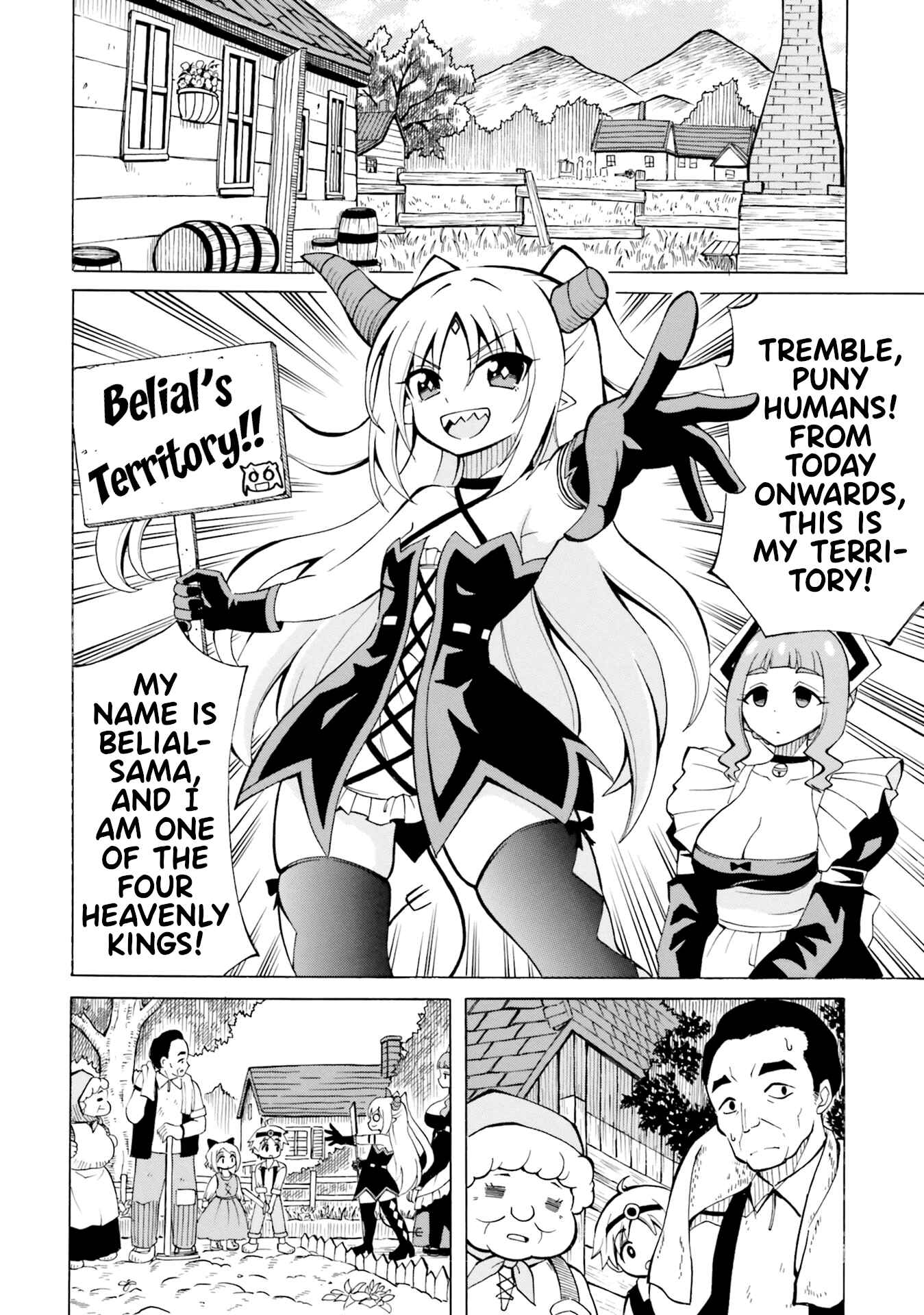 Page 15 Chapter 7 Belial-sama wa Shitennou no Naka demo xx