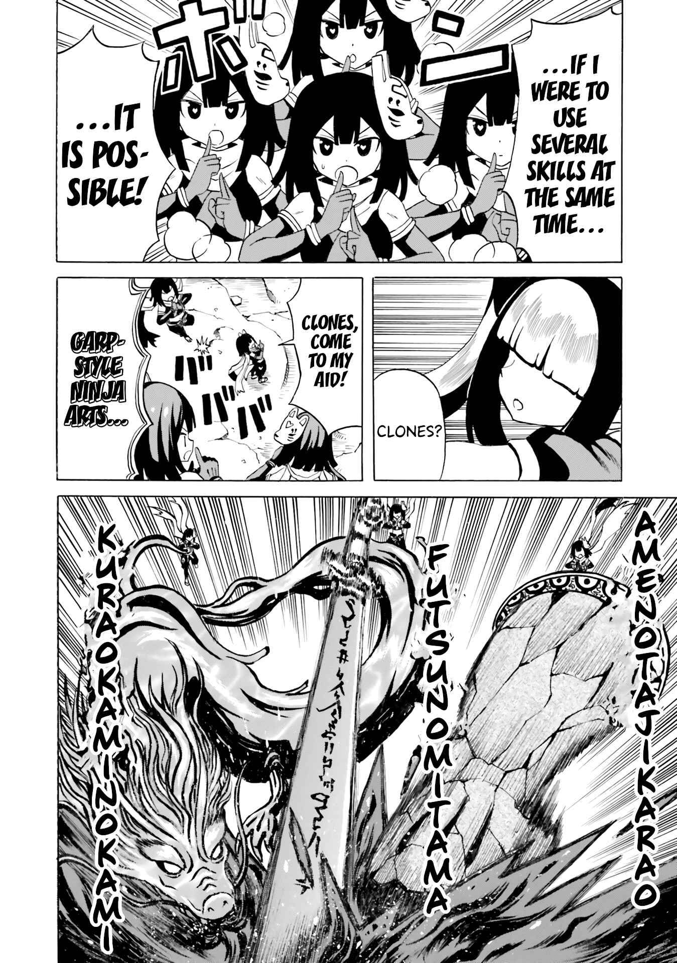 Page 10 Chapter 17 Belial-sama wa Shitennou no Naka demo xx