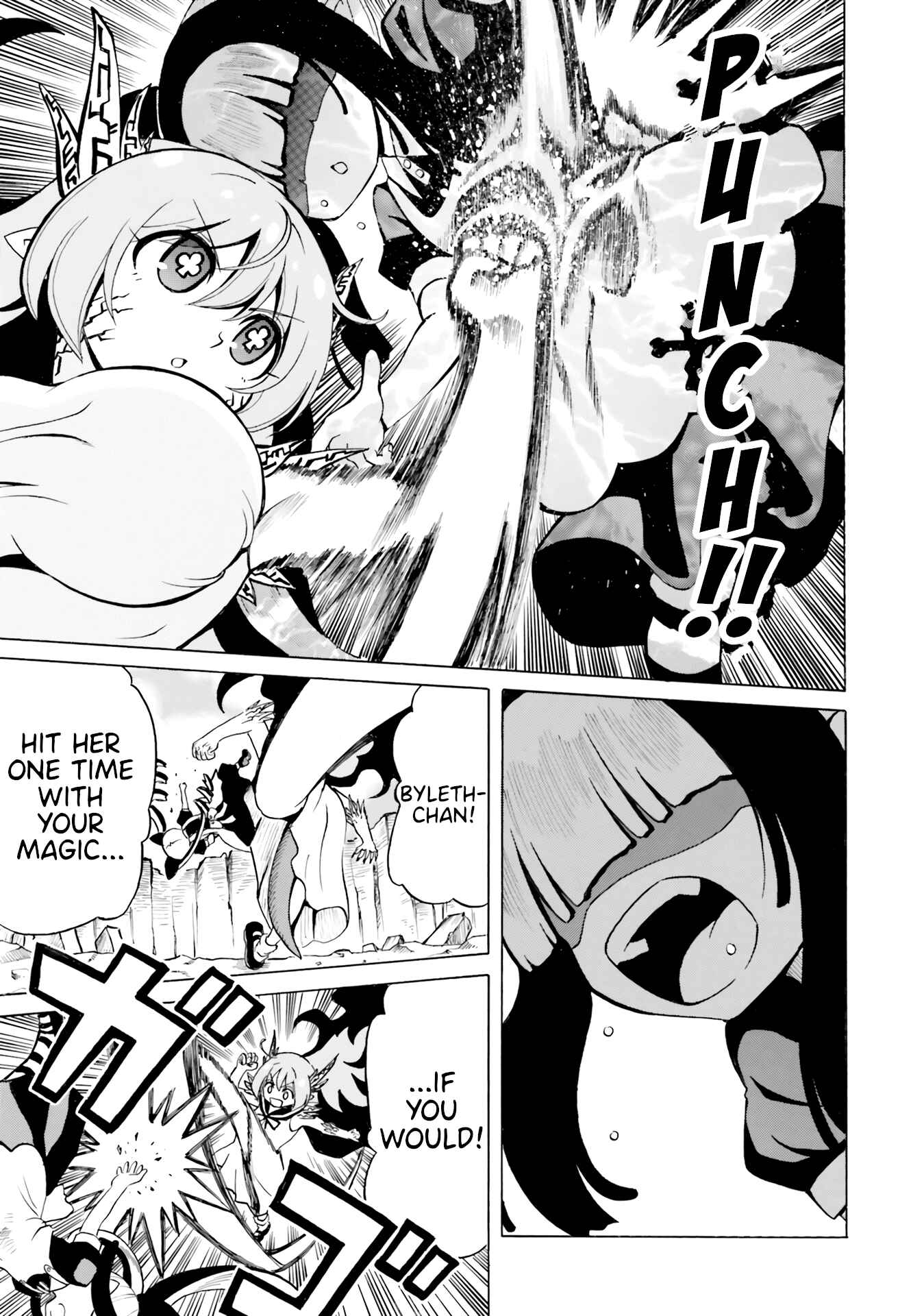 Page 13 Chapter 17 Belial-sama wa Shitennou no Naka demo xx
