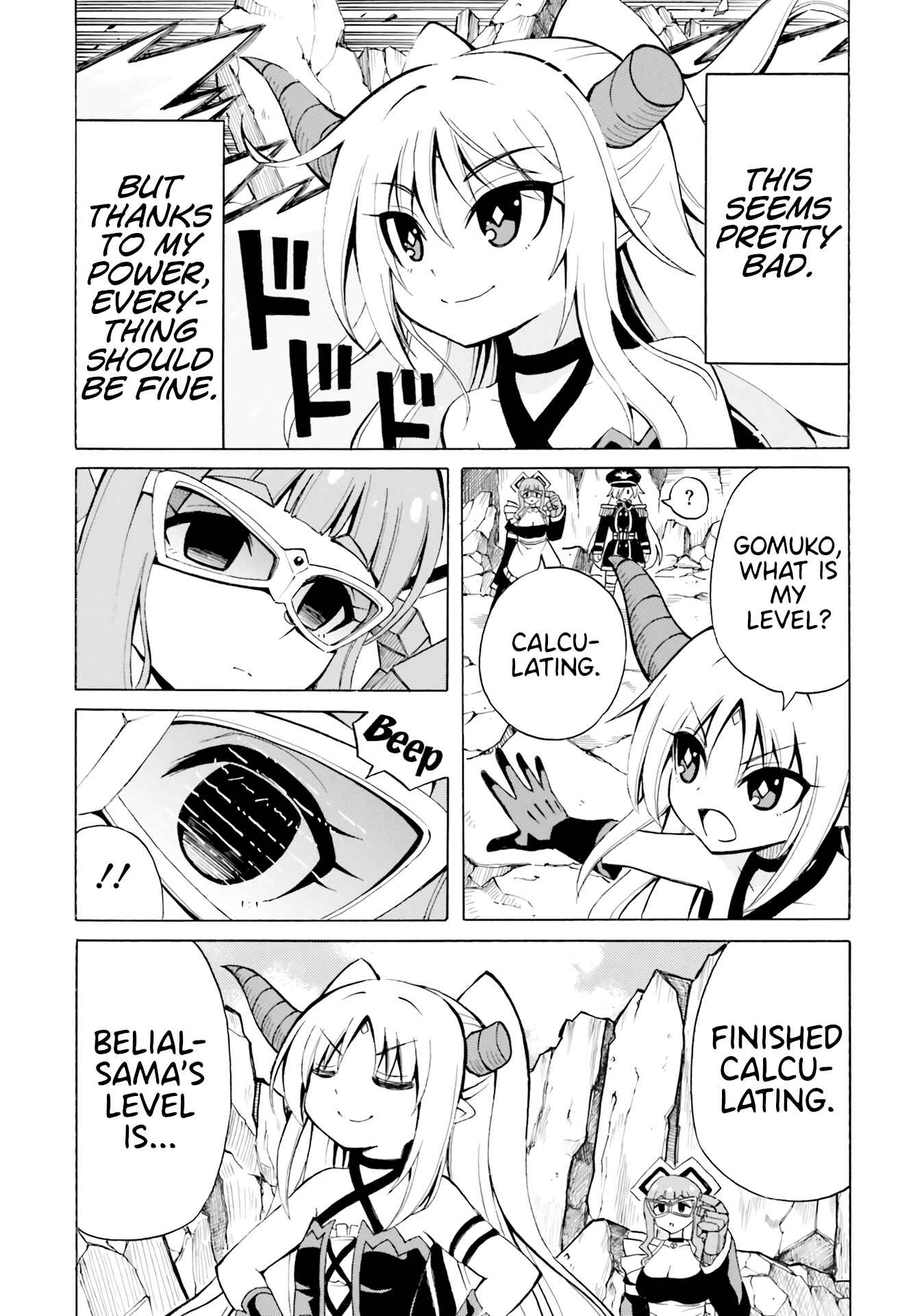 Page 19 Chapter 17 Belial-sama wa Shitennou no Naka demo xx
