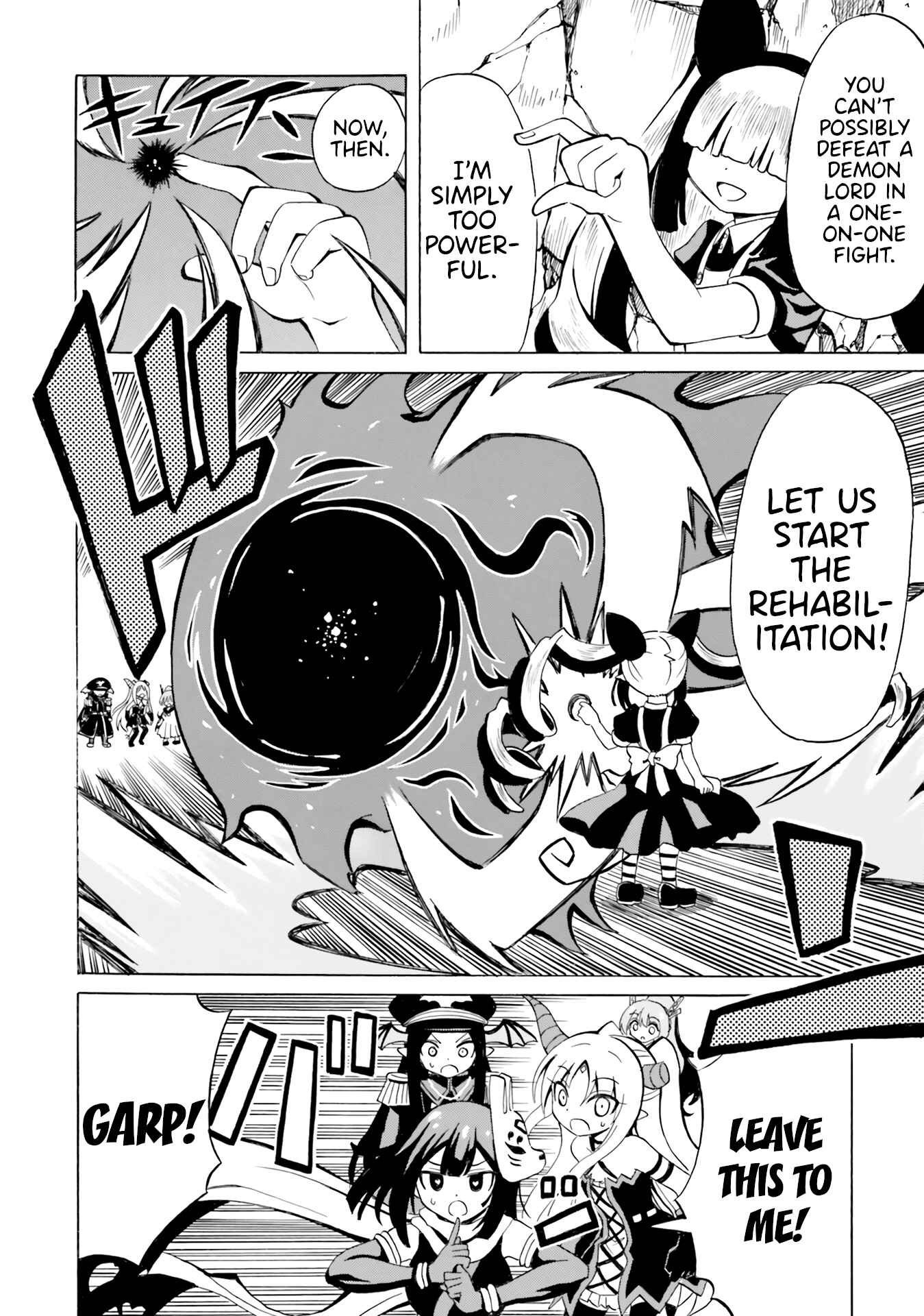 Page 8 Chapter 17 Belial-sama wa Shitennou no Naka demo xx