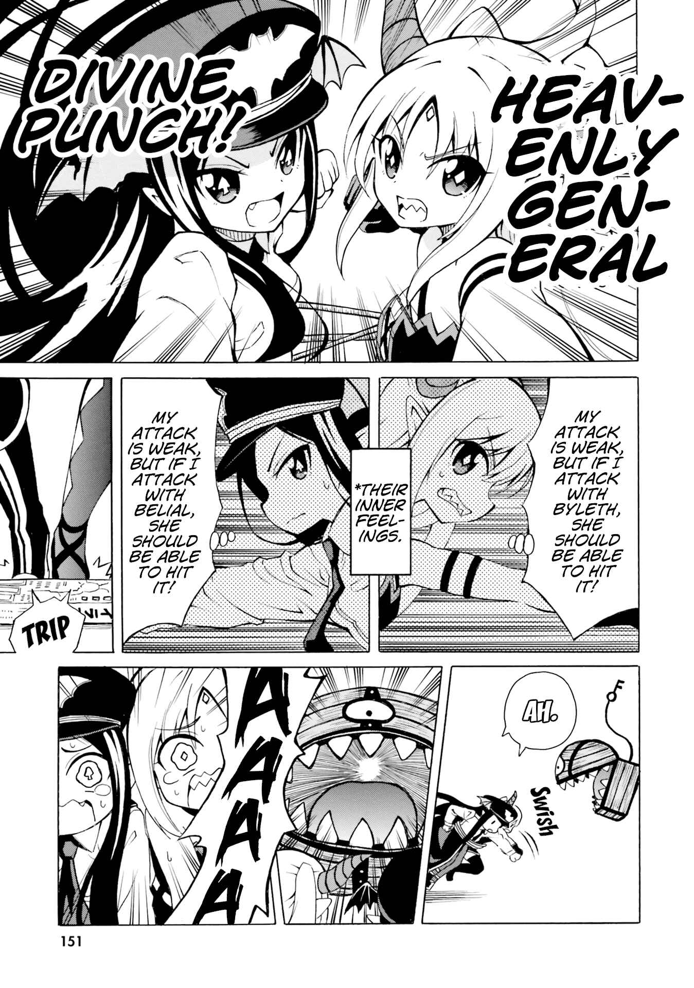 Page 17 Chapter 6 Belial-sama wa Shitennou no Naka demo xx