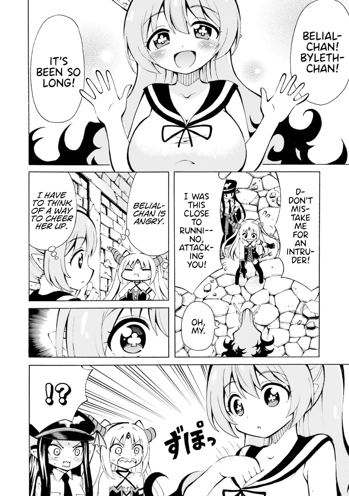 Page 4 Chapter 6 Belial-sama wa Shitennou no Naka demo xx