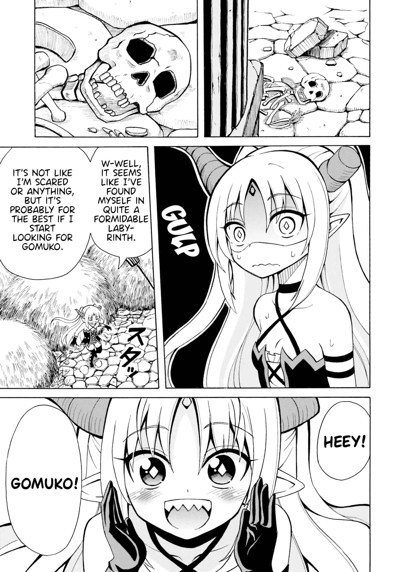 Page 5 Chapter 5 Belial-sama wa Shitennou no Naka demo xx