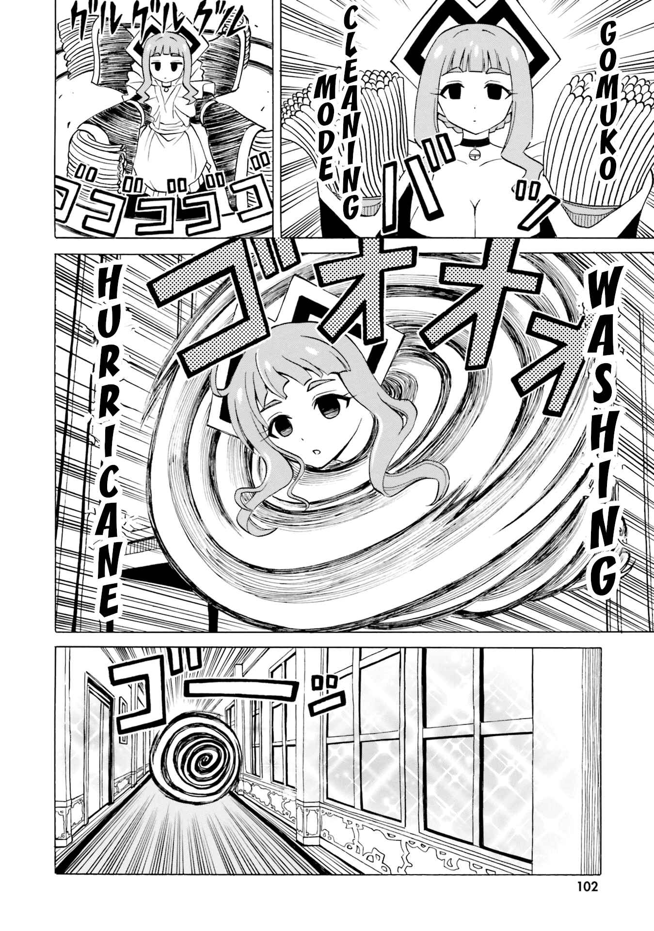 Page 4 Chapter 11 Belial-sama wa Shitennou no Naka demo xx