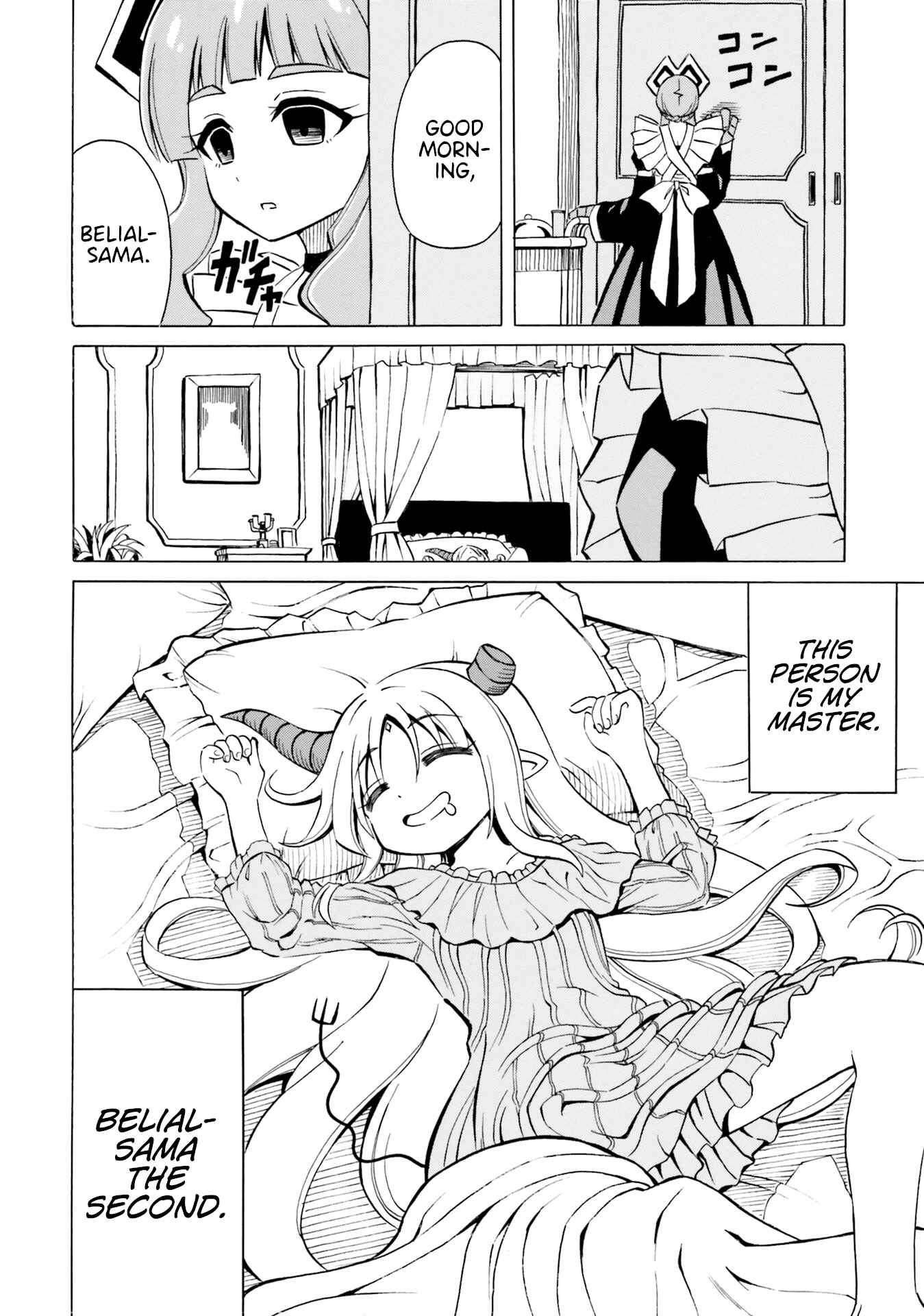 Page 6 Chapter 11 Belial-sama wa Shitennou no Naka demo xx