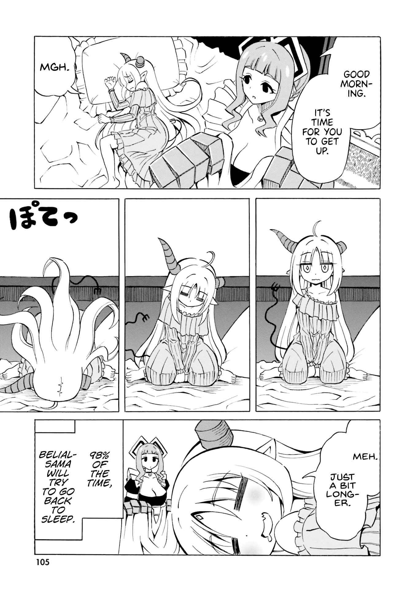 Page 7 Chapter 11 Belial-sama wa Shitennou no Naka demo xx