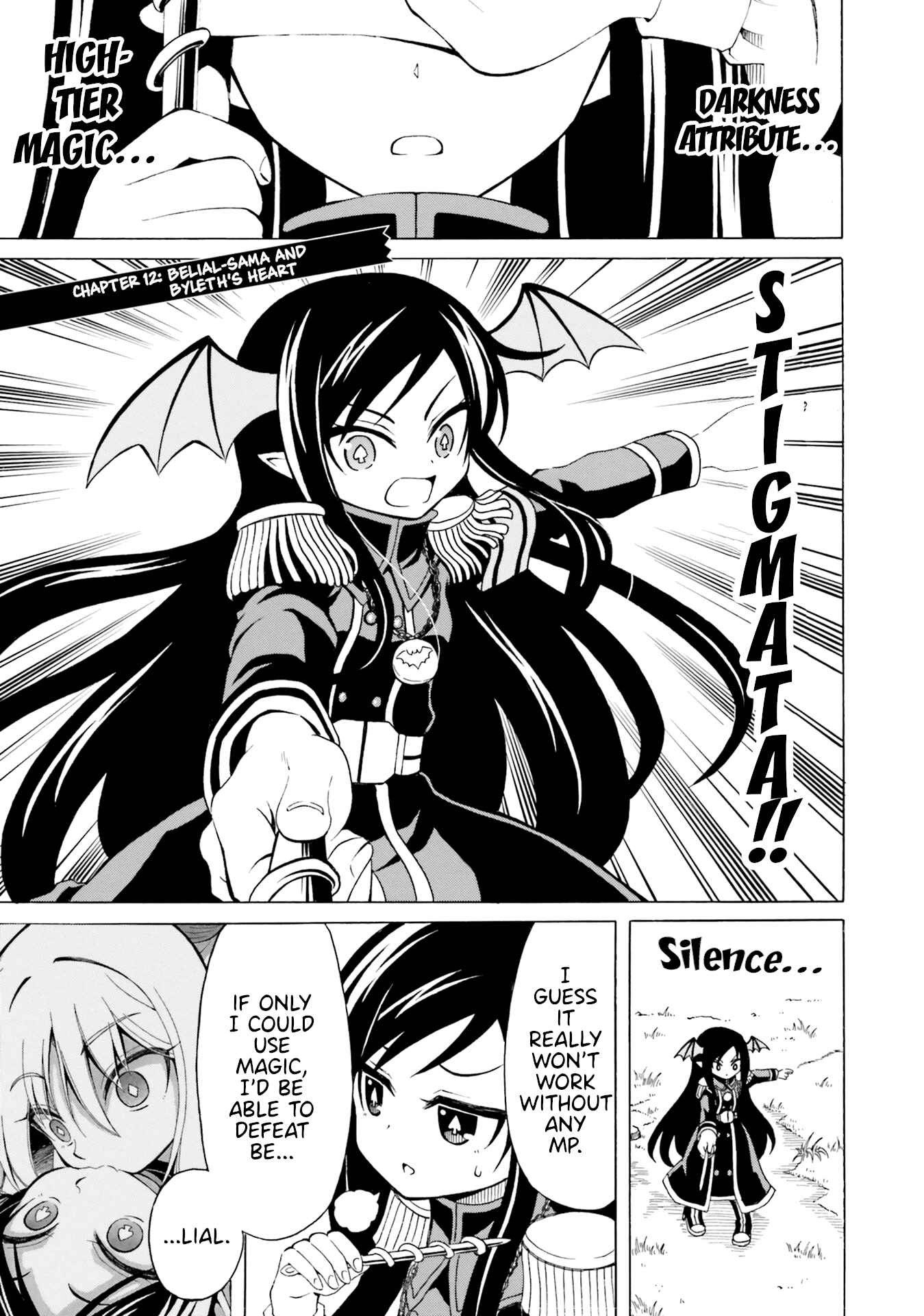 Page 1 Chapter 12 Belial-sama wa Shitennou no Naka demo xx