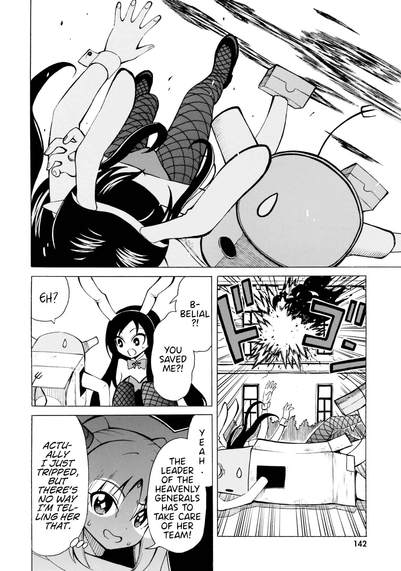 Page 18 Chapter 12 Belial-sama wa Shitennou no Naka demo xx
