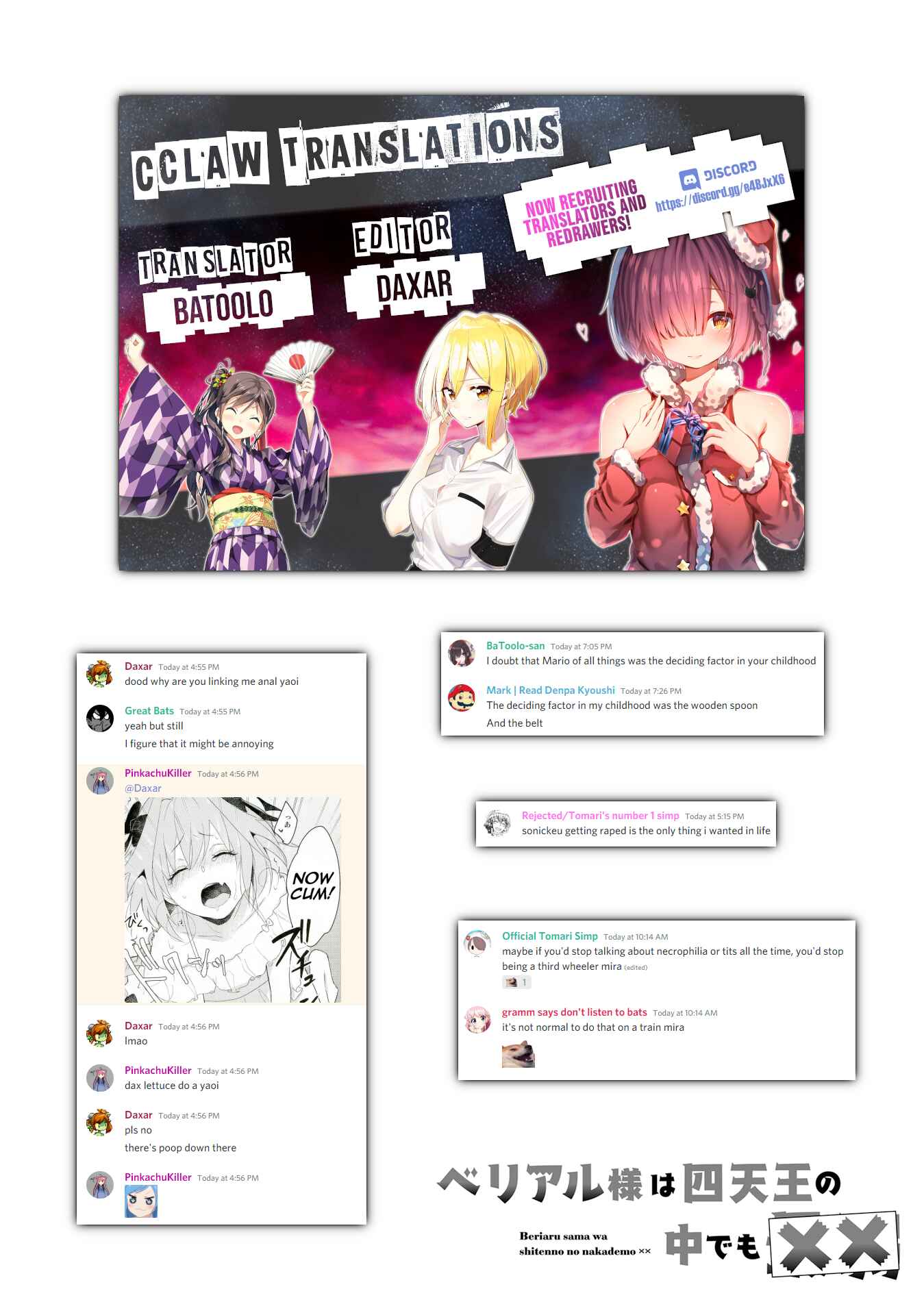 Page 26 Chapter 12 Belial-sama wa Shitennou no Naka demo xx