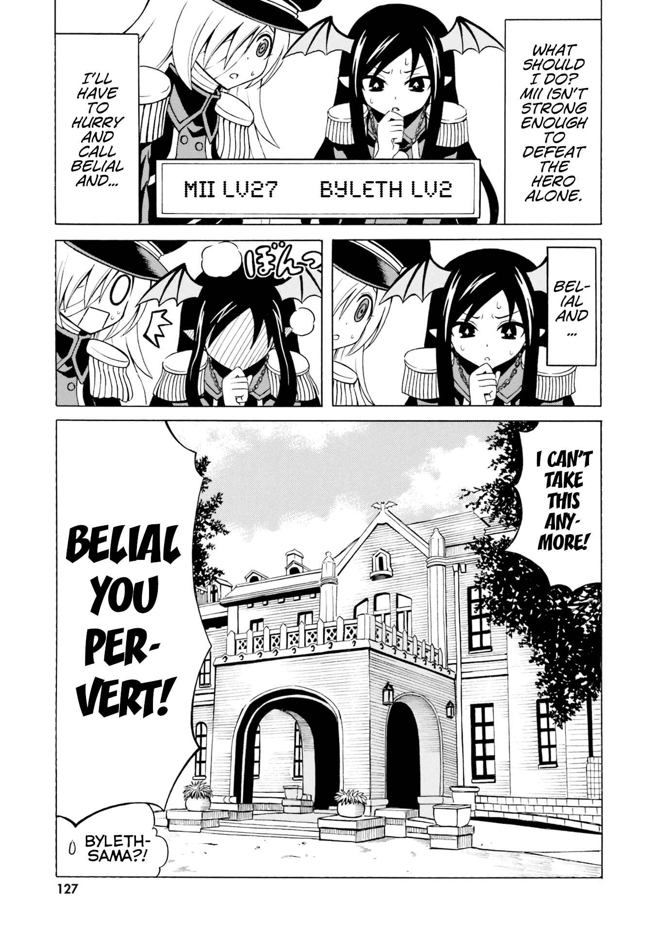 Page 3 Chapter 12 Belial-sama wa Shitennou no Naka demo xx