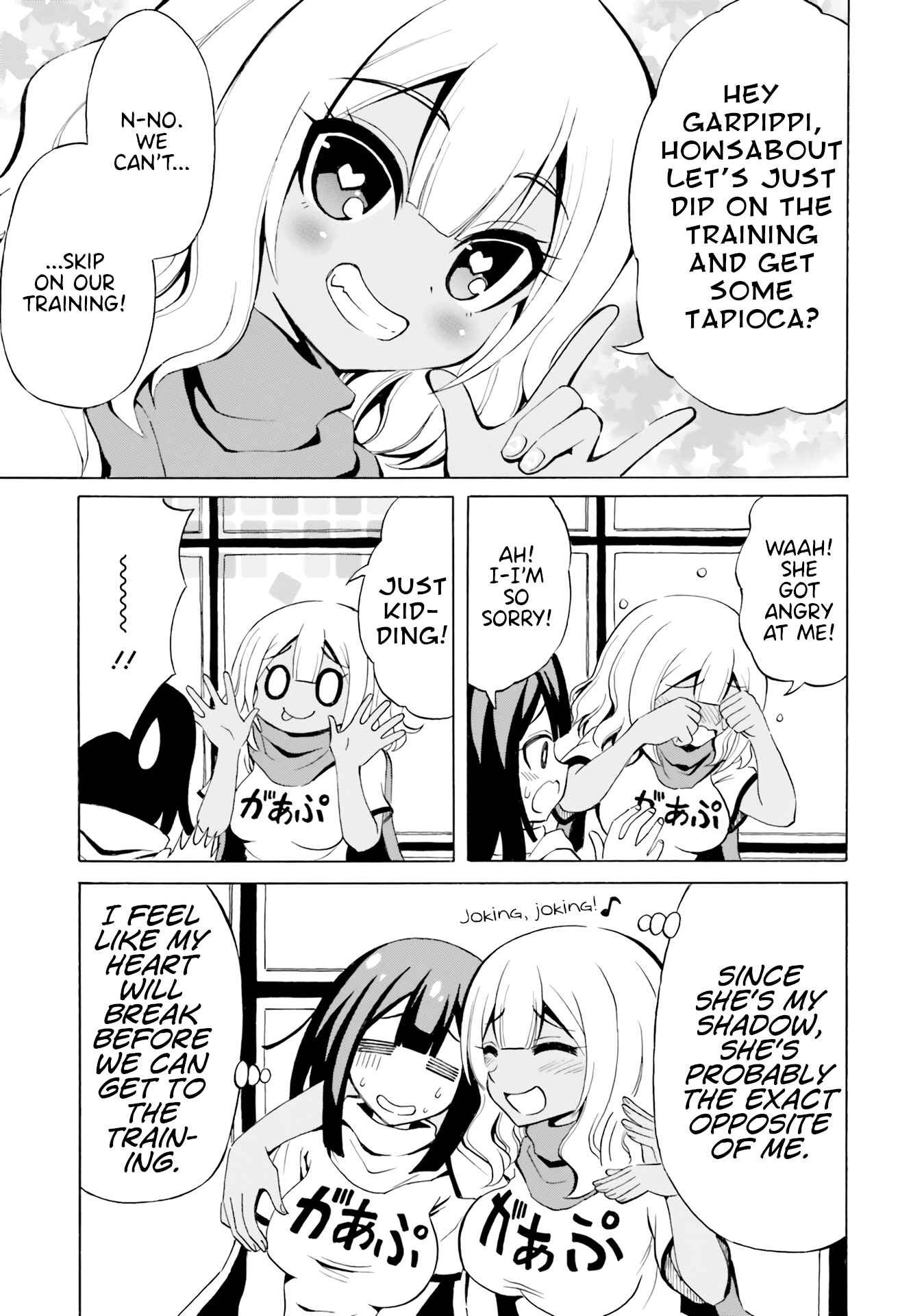Page 7 Chapter 16 Belial-sama wa Shitennou no Naka demo xx