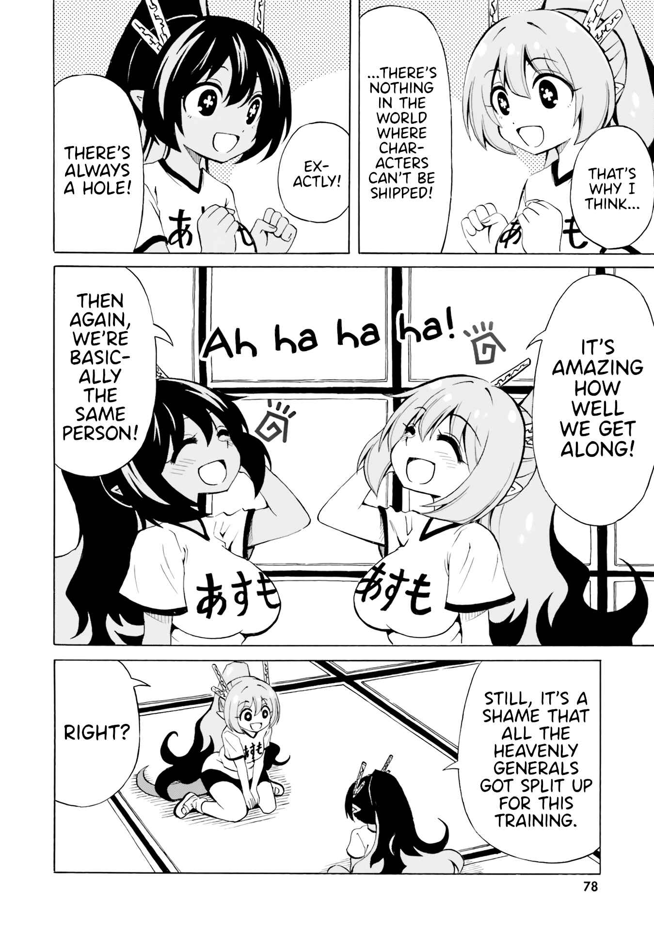 Page 8 Chapter 16 Belial-sama wa Shitennou no Naka demo xx