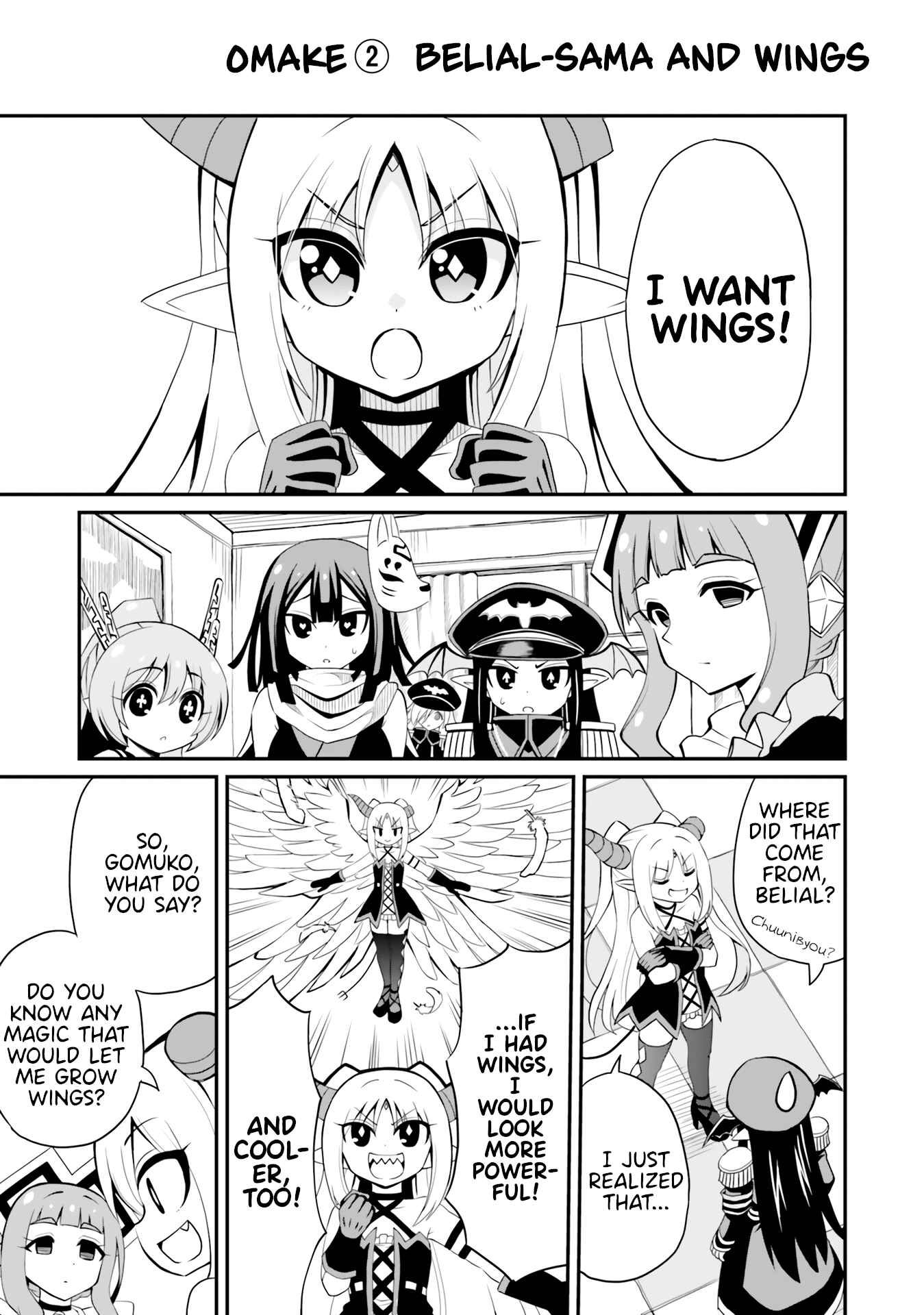 Page 4 Chapter 19.5 Belial-sama wa Shitennou no Naka demo xx
