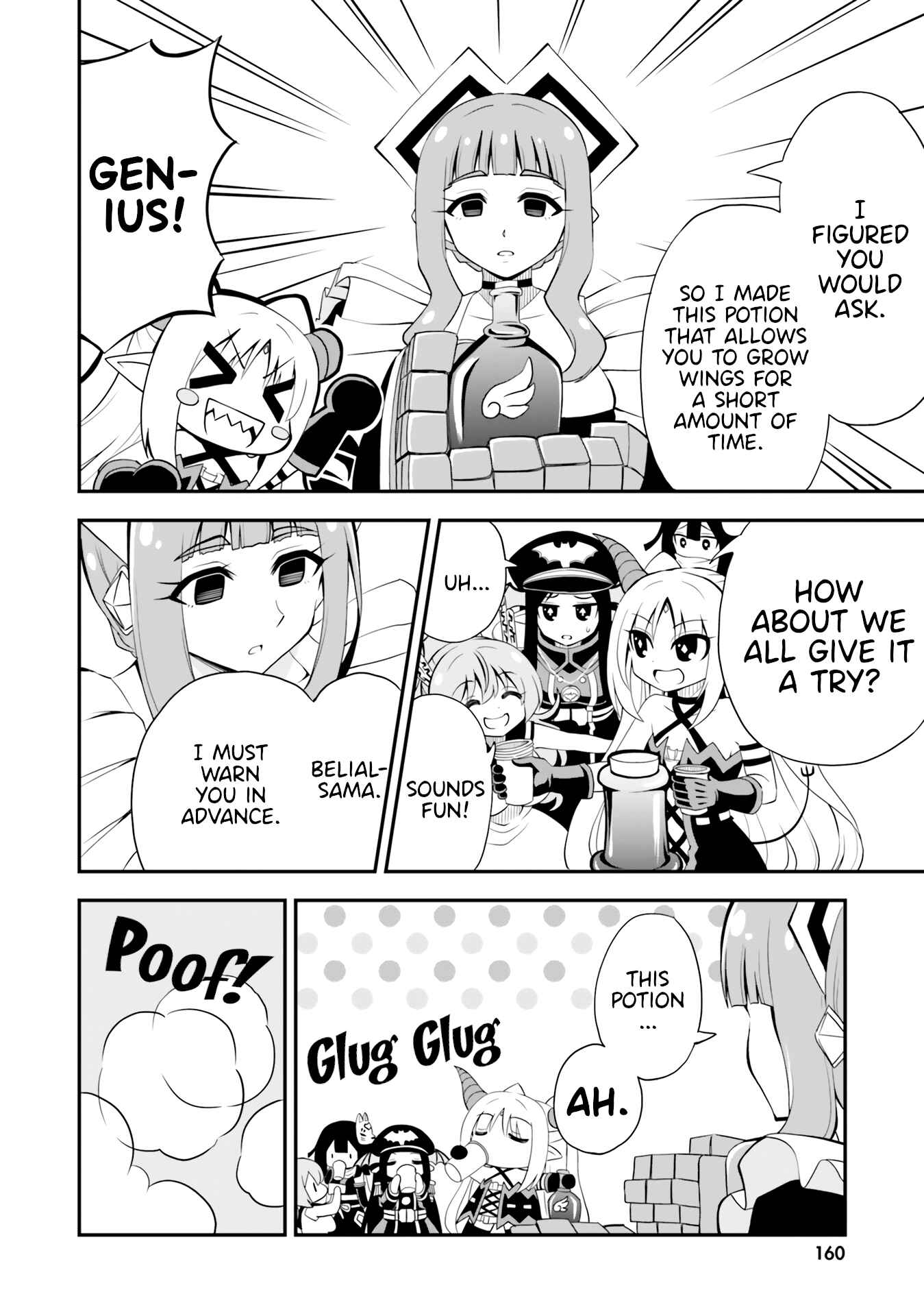 Page 5 Chapter 19.5 Belial-sama wa Shitennou no Naka demo xx