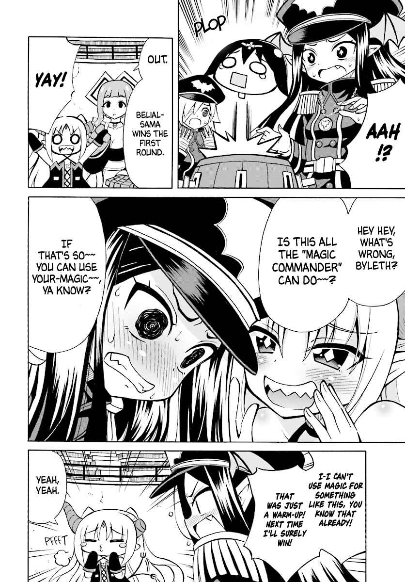 Page 15 Chapter 3 Belial-sama wa Shitennou no Naka demo xx