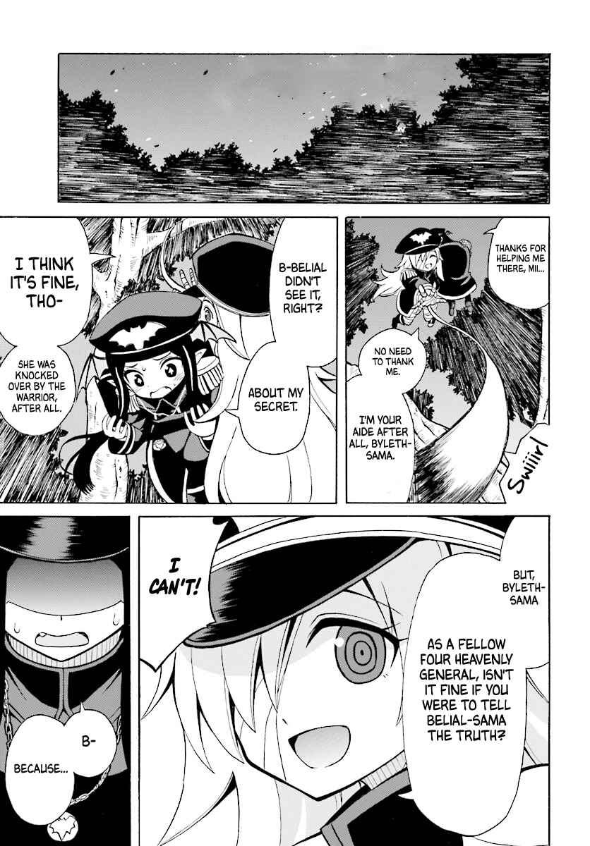 Page 26 Chapter 3 Belial-sama wa Shitennou no Naka demo xx