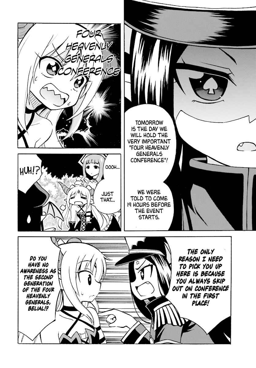 Page 7 Chapter 3 Belial-sama wa Shitennou no Naka demo xx