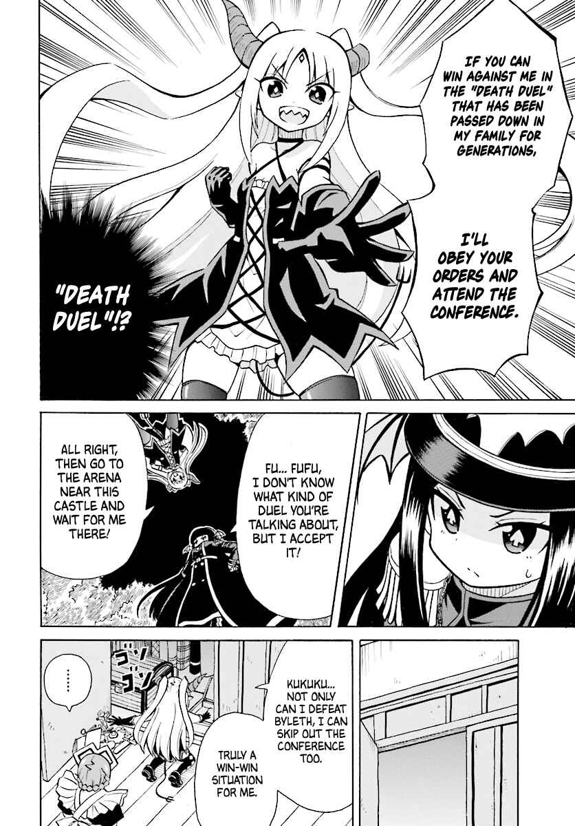 Page 9 Chapter 3 Belial-sama wa Shitennou no Naka demo xx