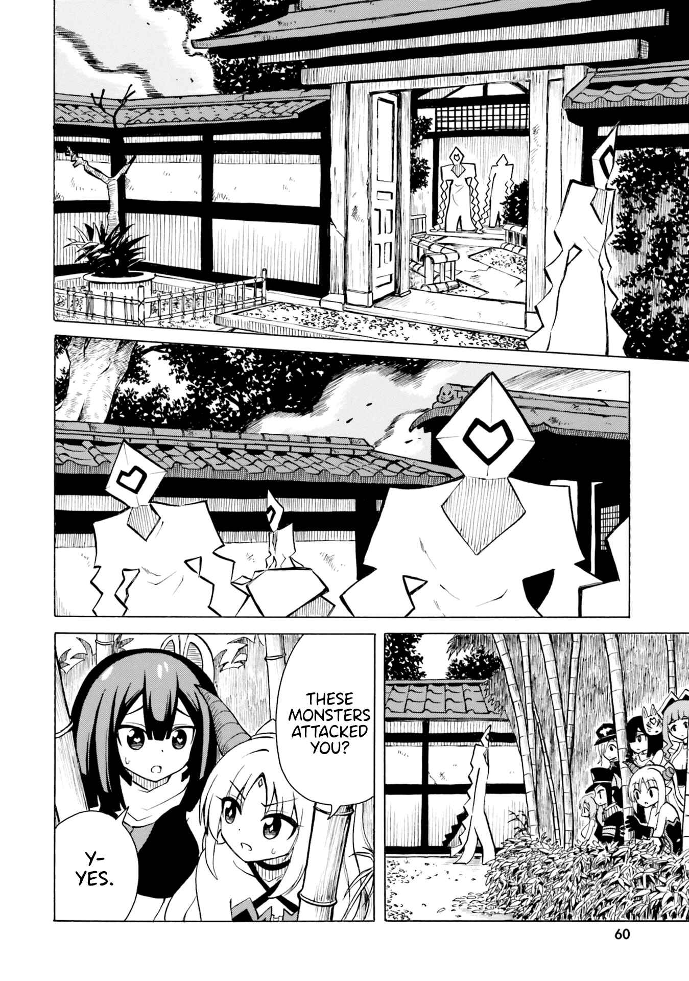 Page 14 Chapter 9 Belial-sama wa Shitennou no Naka demo xx