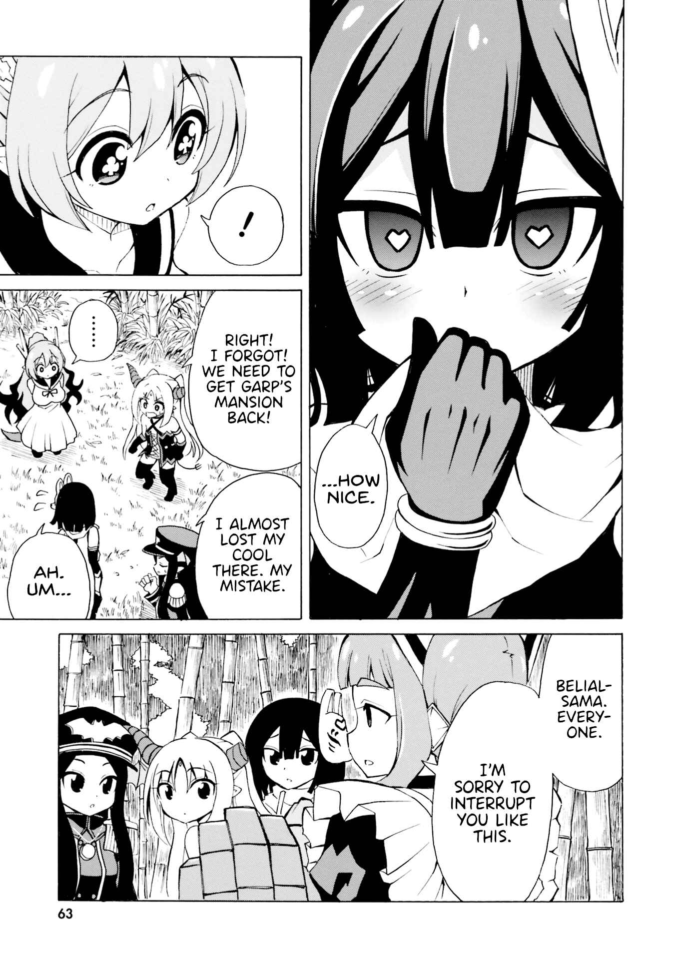 Page 17 Chapter 9 Belial-sama wa Shitennou no Naka demo xx
