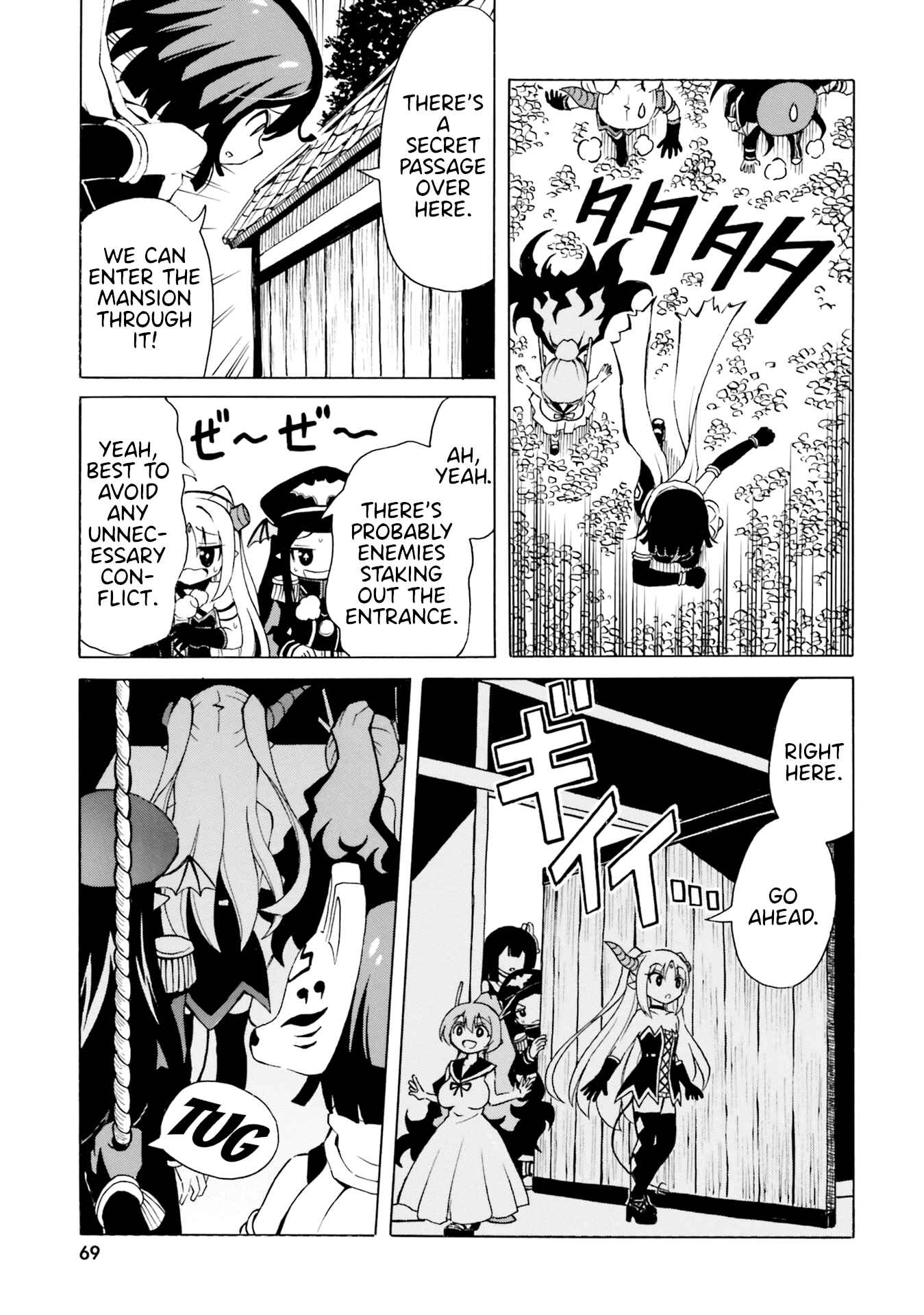 Page 23 Chapter 9 Belial-sama wa Shitennou no Naka demo xx