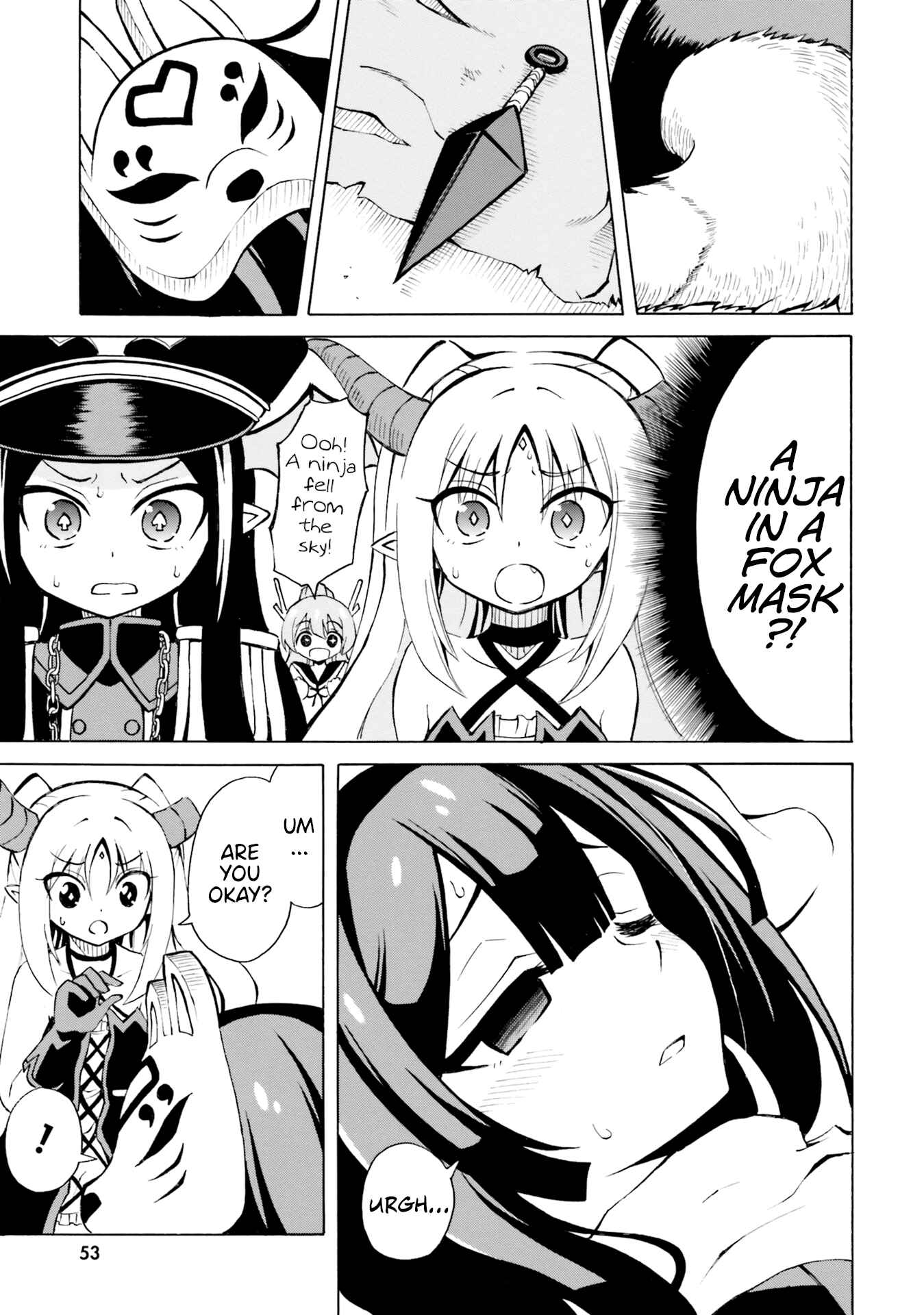 Page 7 Chapter 9 Belial-sama wa Shitennou no Naka demo xx
