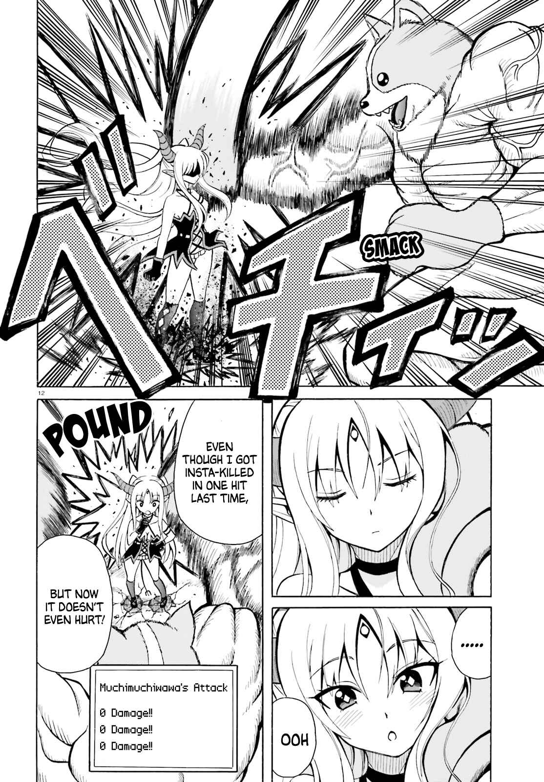 Page 12 Chapter 4 Belial-sama wa Shitennou no Naka demo xx