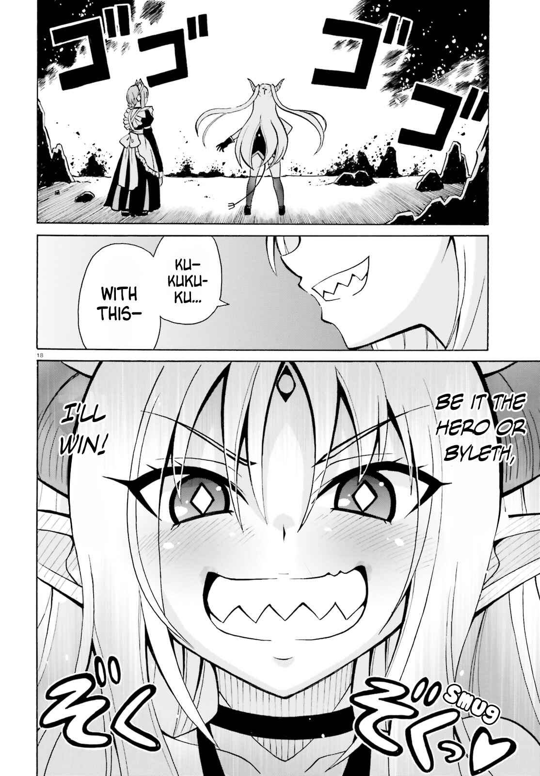 Page 18 Chapter 4 Belial-sama wa Shitennou no Naka demo xx