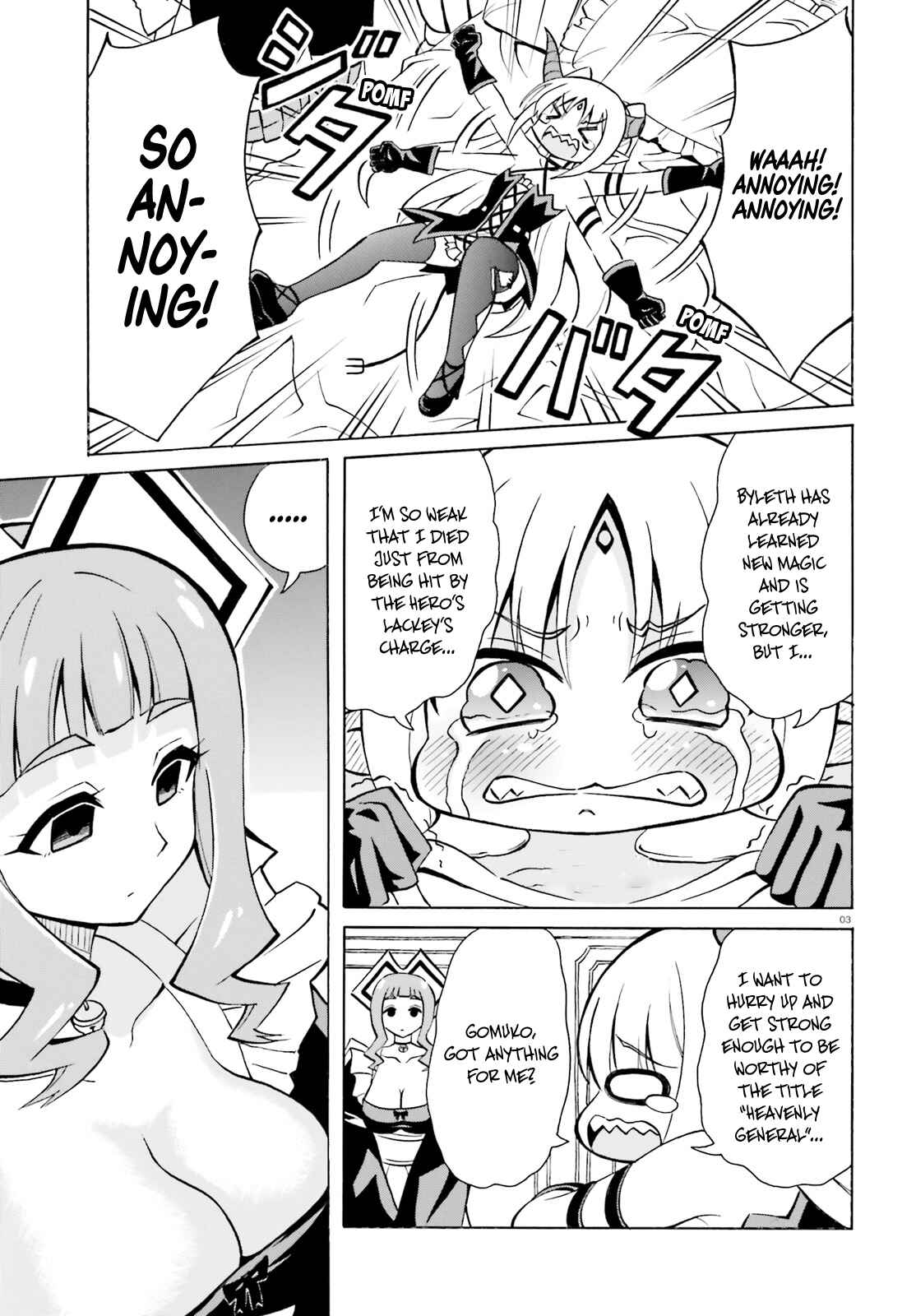 Page 4 Chapter 4 Belial-sama wa Shitennou no Naka demo xx