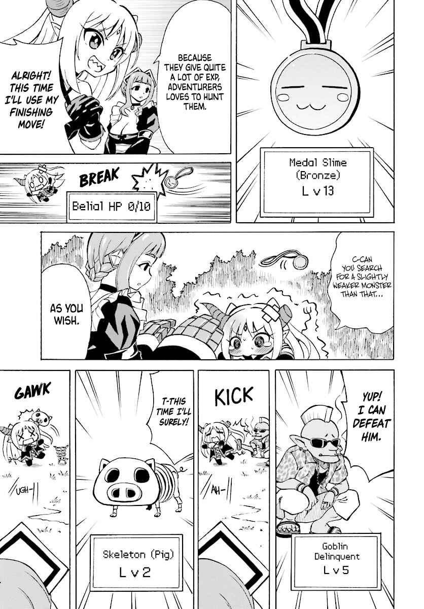 Page 14 Chapter 2 Belial-sama wa Shitennou no Naka demo xx