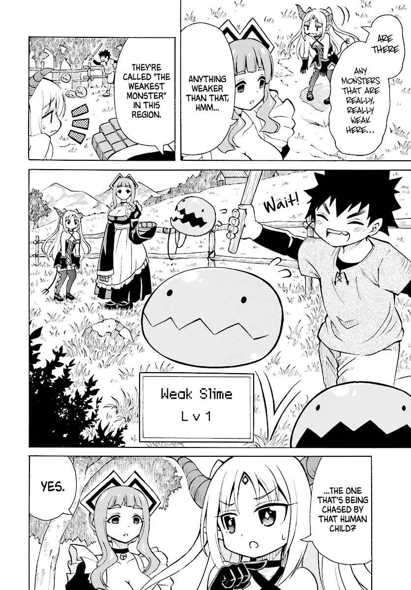 Page 15 Chapter 2 Belial-sama wa Shitennou no Naka demo xx