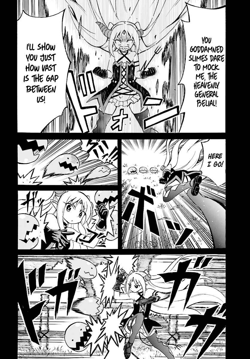 Page 17 Chapter 2 Belial-sama wa Shitennou no Naka demo xx