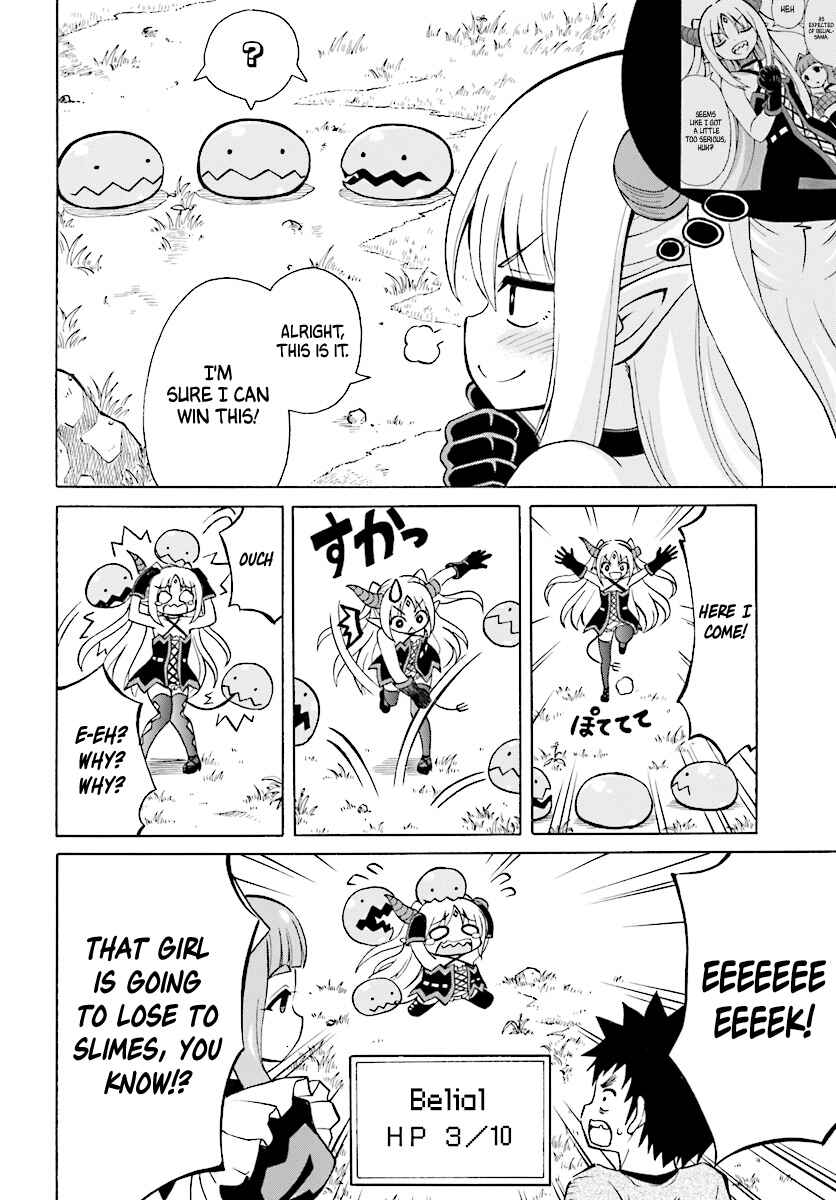 Page 19 Chapter 2 Belial-sama wa Shitennou no Naka demo xx
