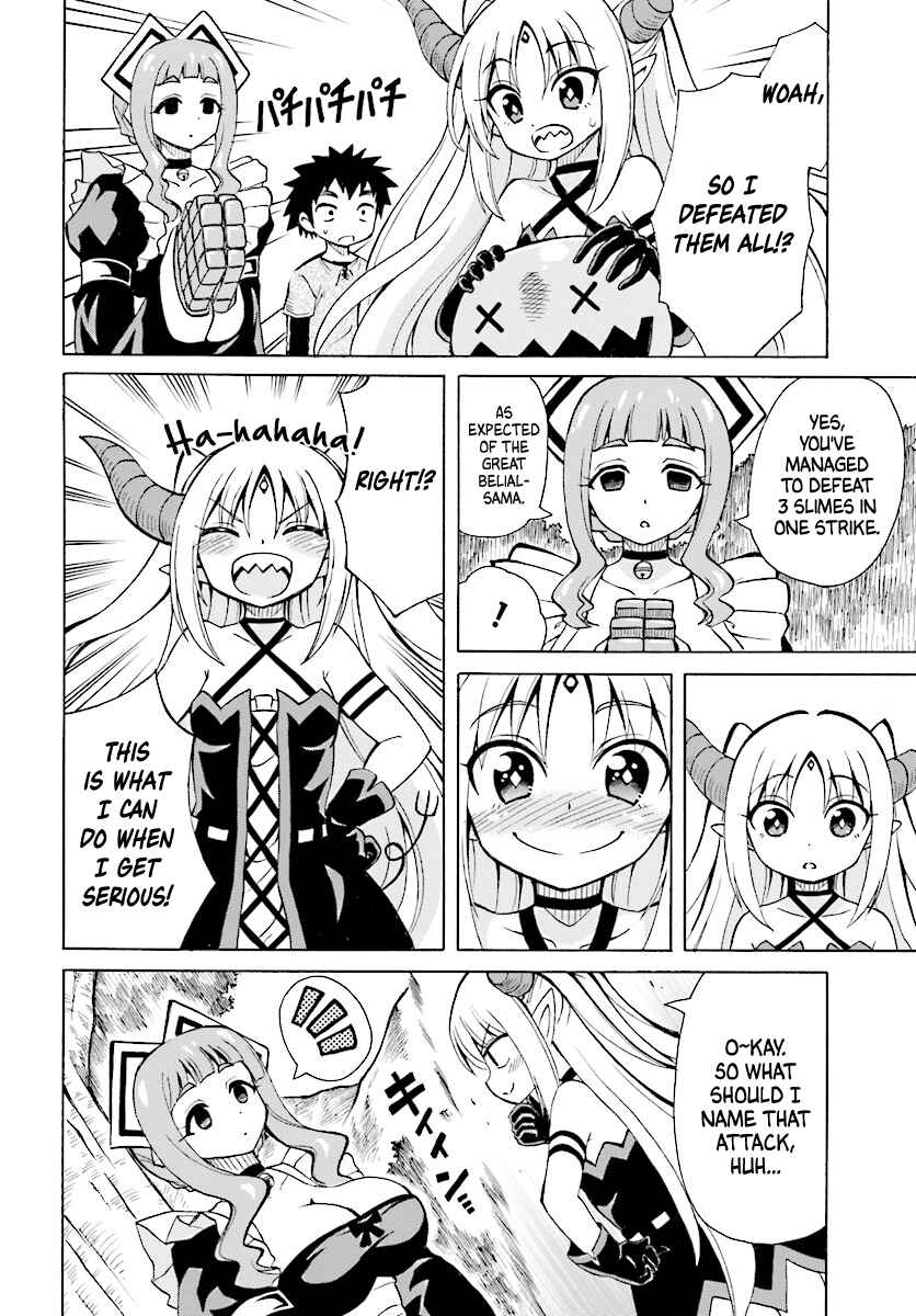 Page 22 Chapter 2 Belial-sama wa Shitennou no Naka demo xx