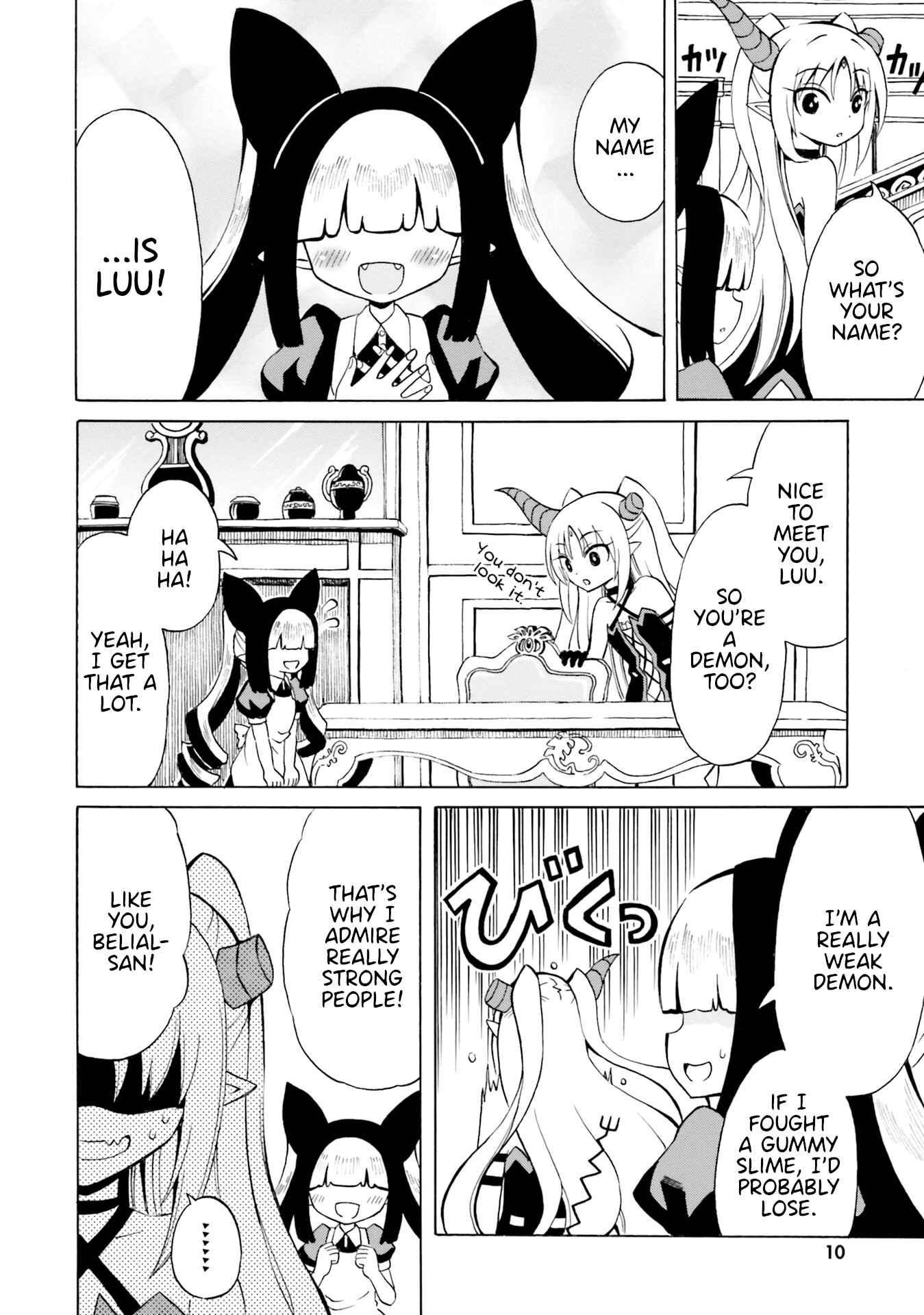 Page 11 Chapter 13 Belial-sama wa Shitennou no Naka demo xx