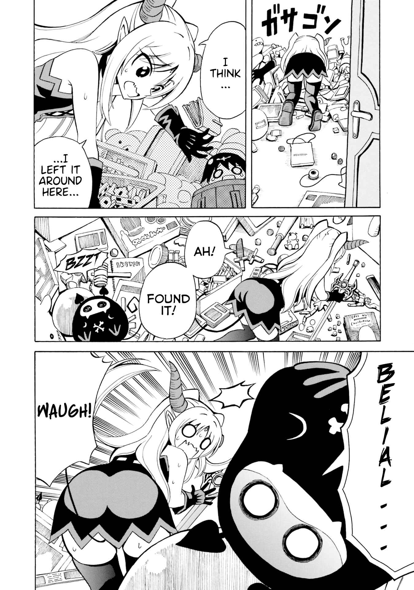 Page 17 Chapter 13 Belial-sama wa Shitennou no Naka demo xx