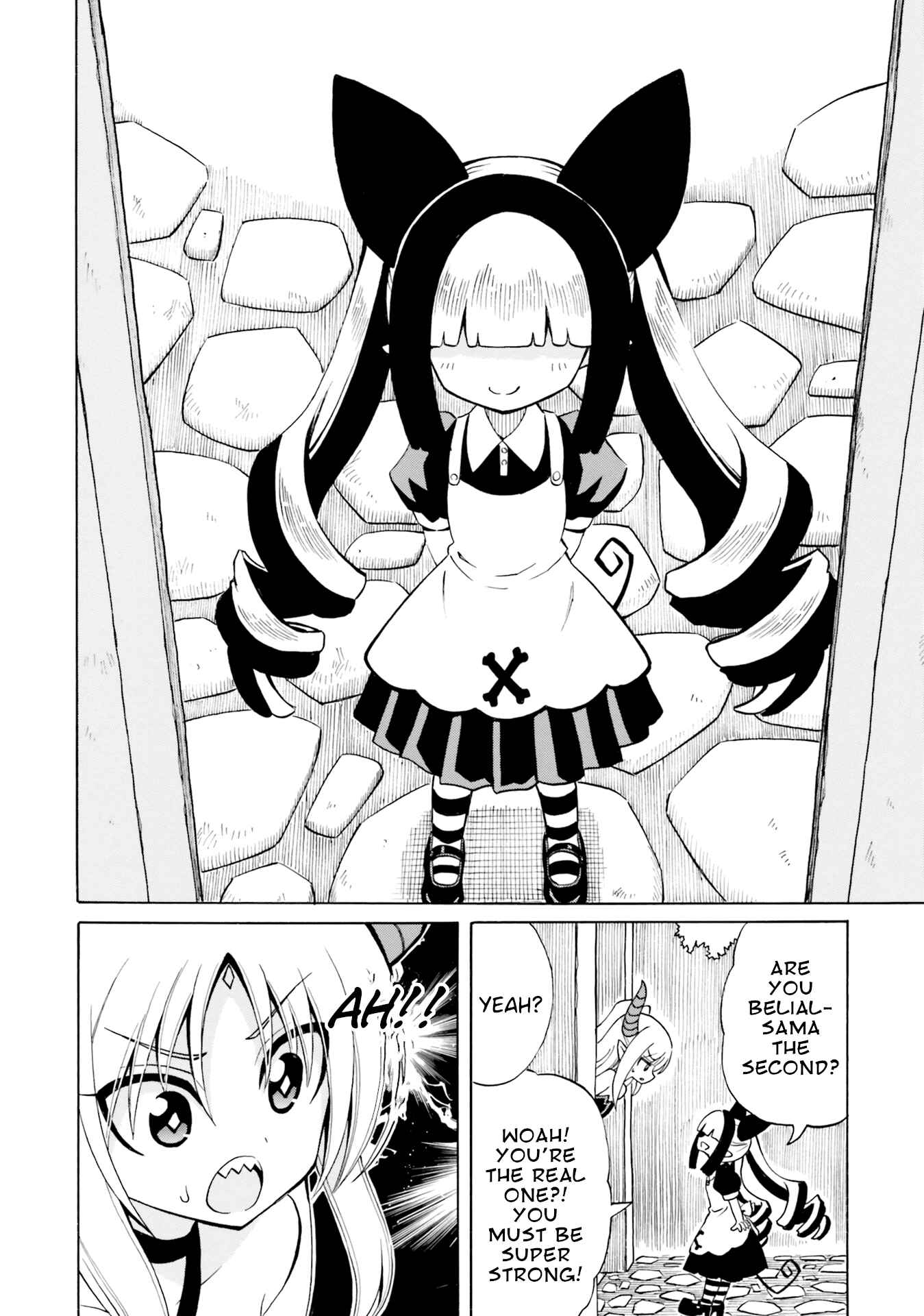 Page 7 Chapter 13 Belial-sama wa Shitennou no Naka demo xx