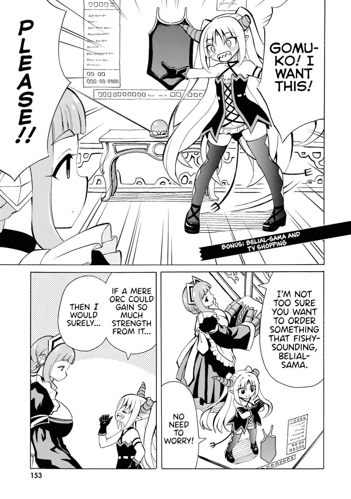 Page 4 Chapter 12.5 Belial-sama wa Shitennou no Naka demo xx