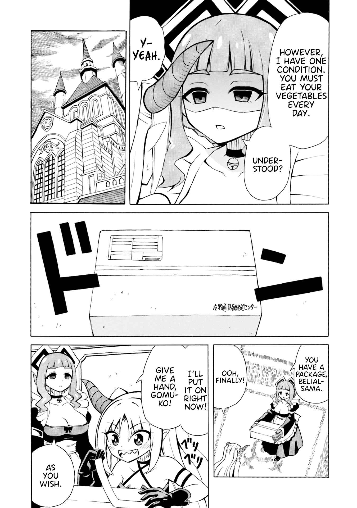 Page 6 Chapter 12.5 Belial-sama wa Shitennou no Naka demo xx