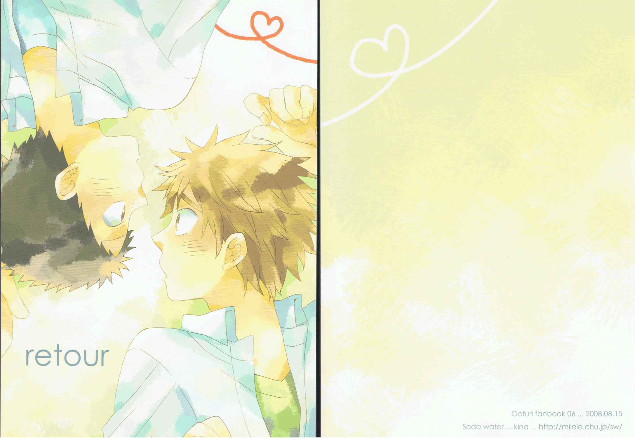 Page 1 Chapter Unknown_3315 Ookiku Furikabutte - Retour (Doujinshi)