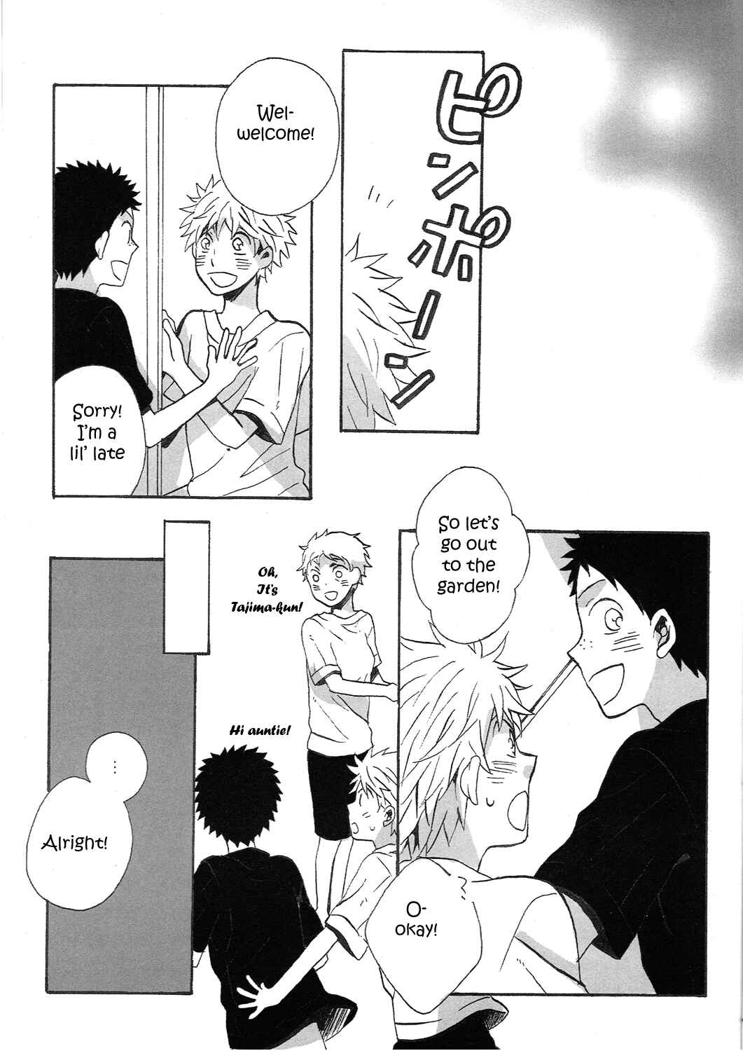 Page 13 Chapter Unknown_3315 Ookiku Furikabutte - Retour (Doujinshi)