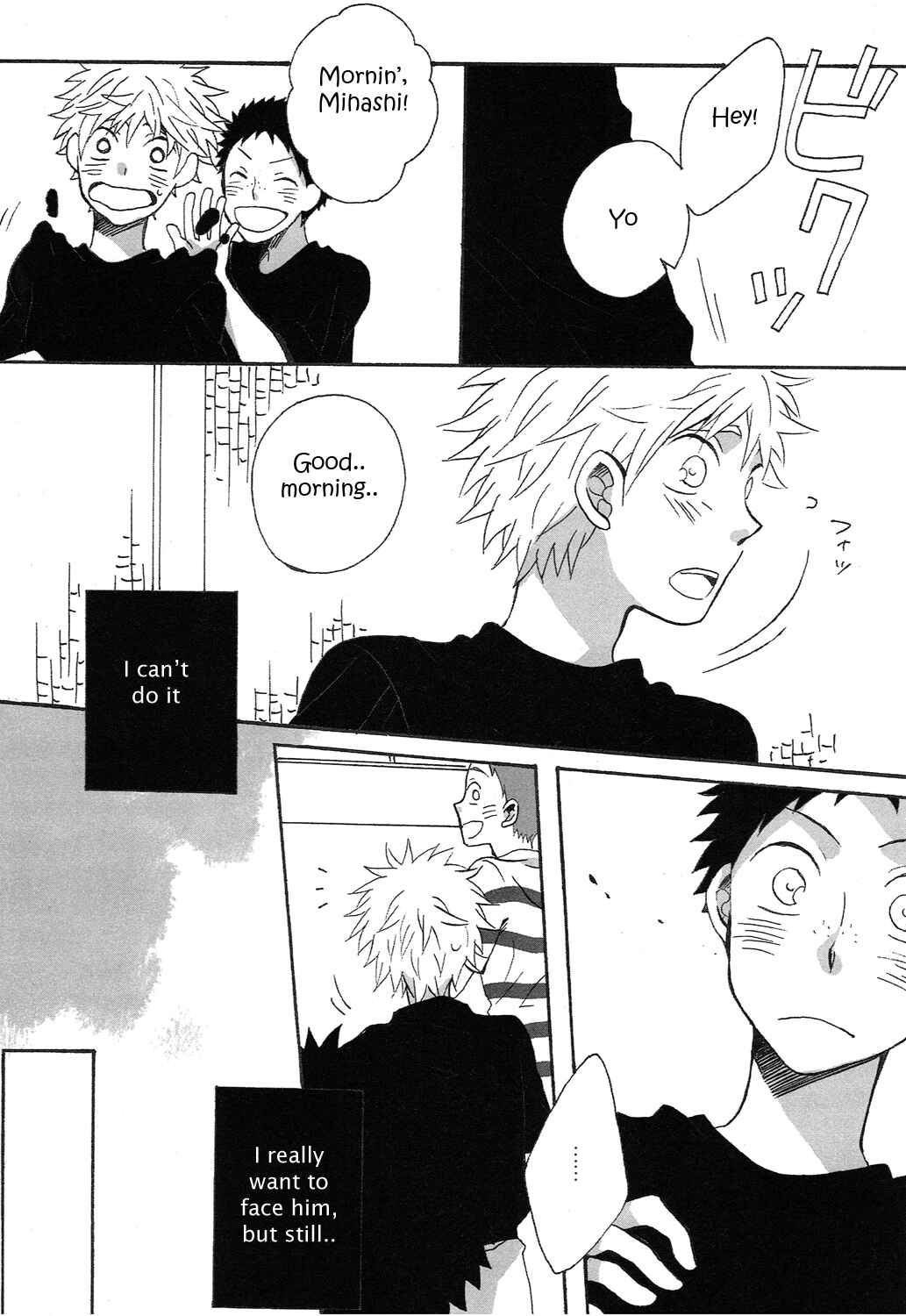 Page 21 Chapter Unknown_3315 Ookiku Furikabutte - Retour (Doujinshi)