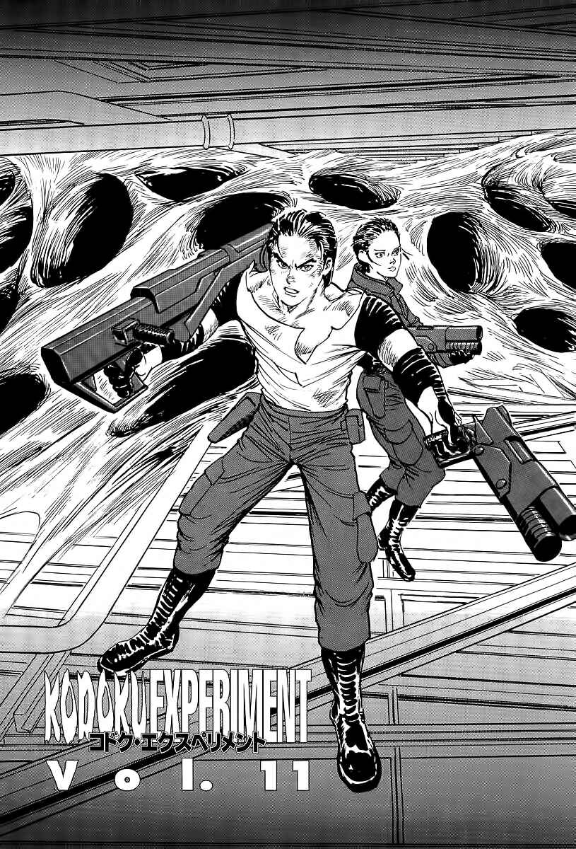Page 2 Chapter 11 Kodoku Experiment