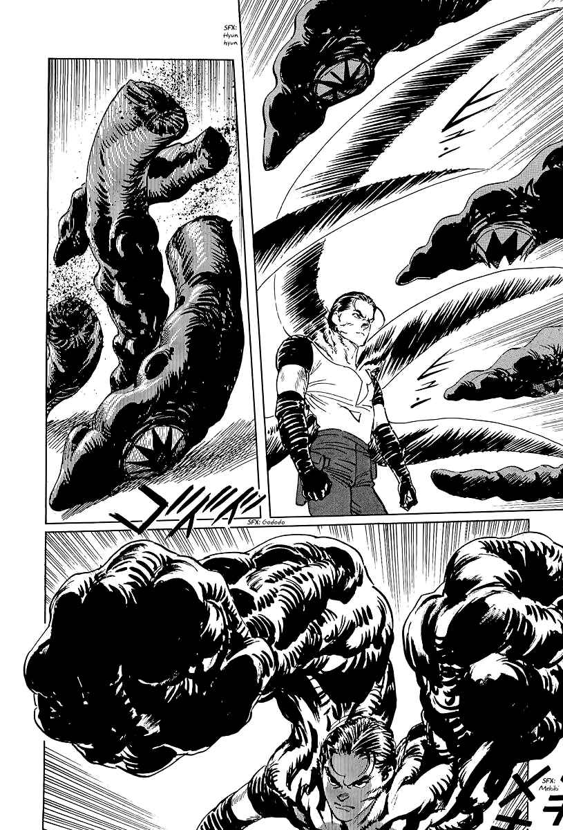 Page 30 Chapter 11 Kodoku Experiment