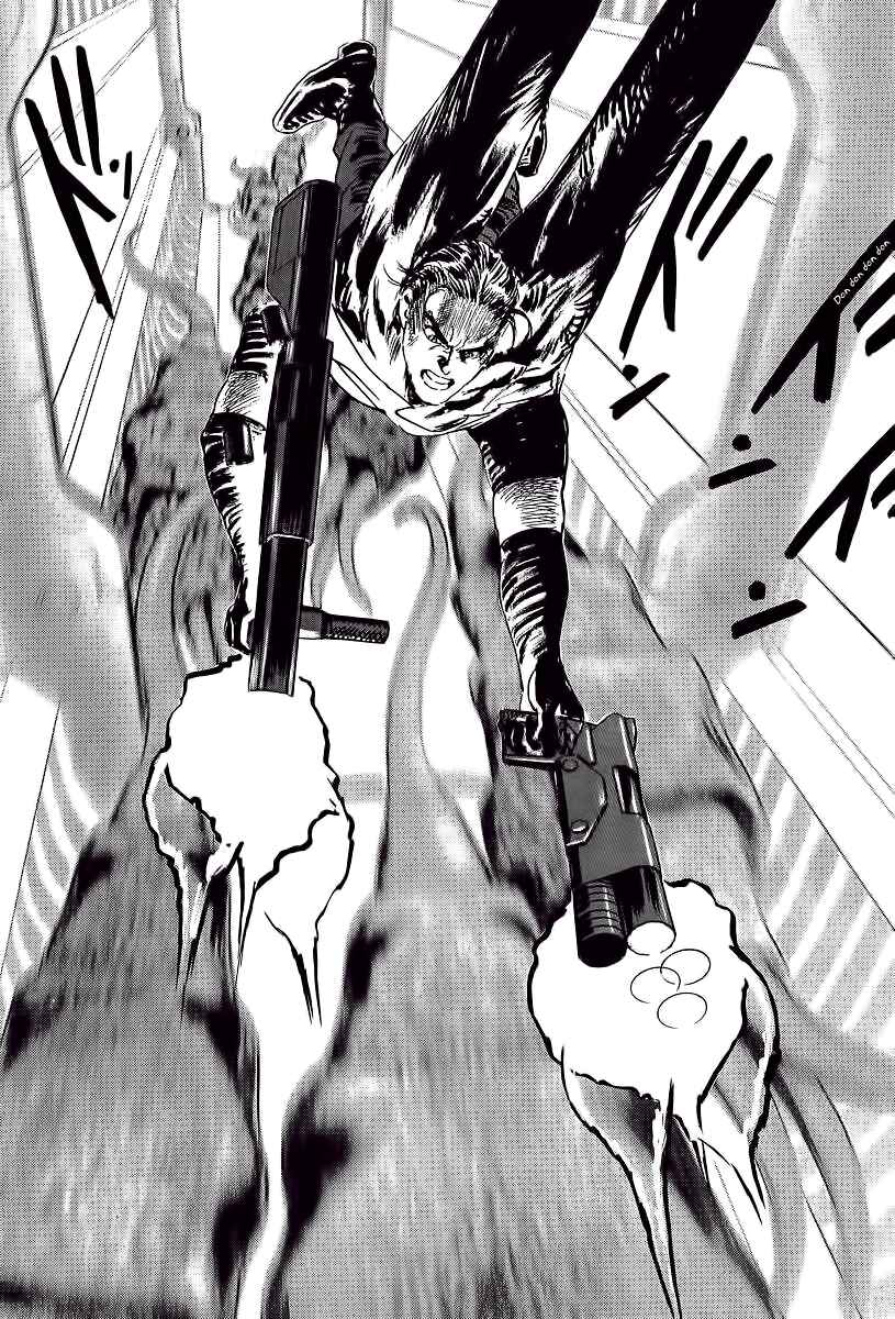 Page 36 Chapter 11 Kodoku Experiment
