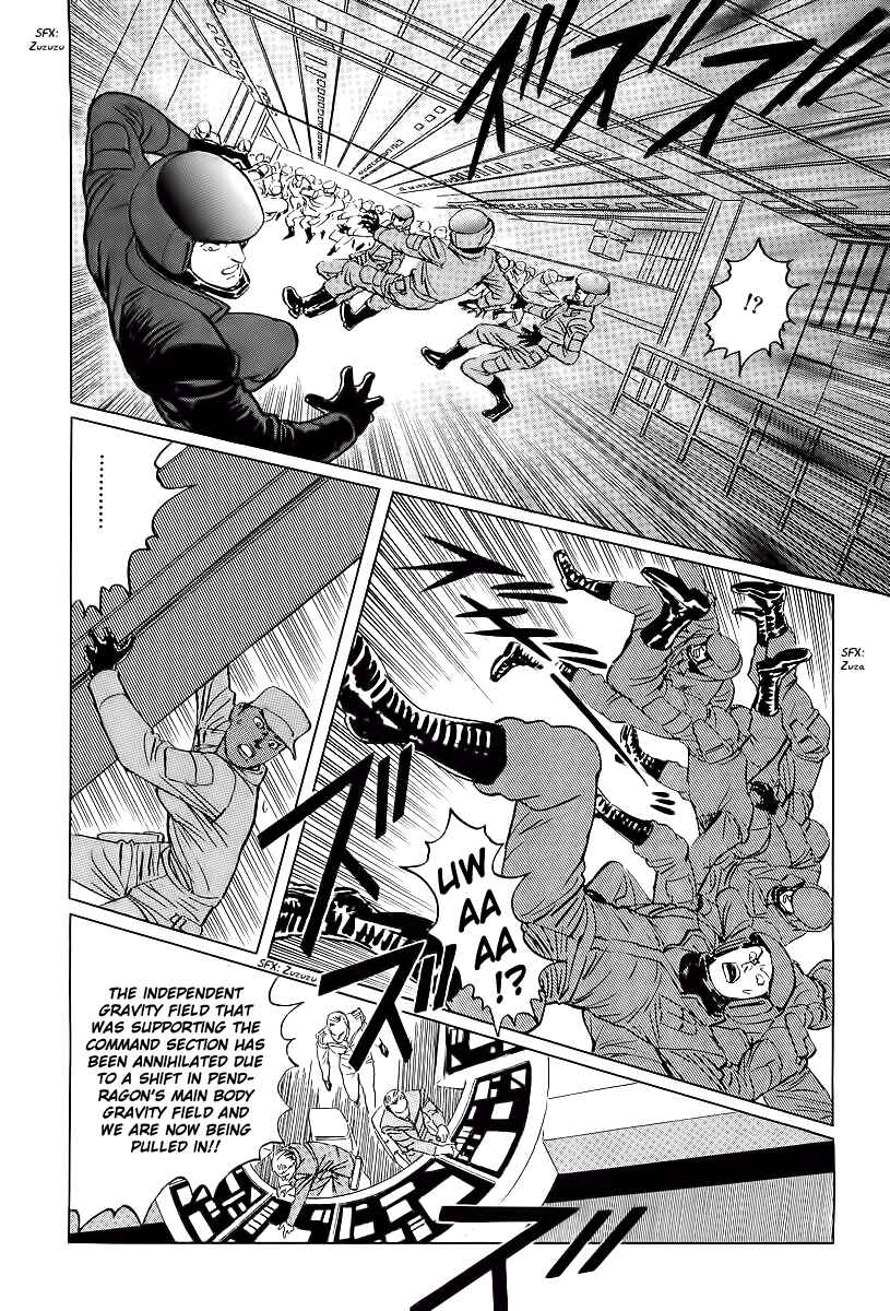 Page 46 Chapter 11 Kodoku Experiment