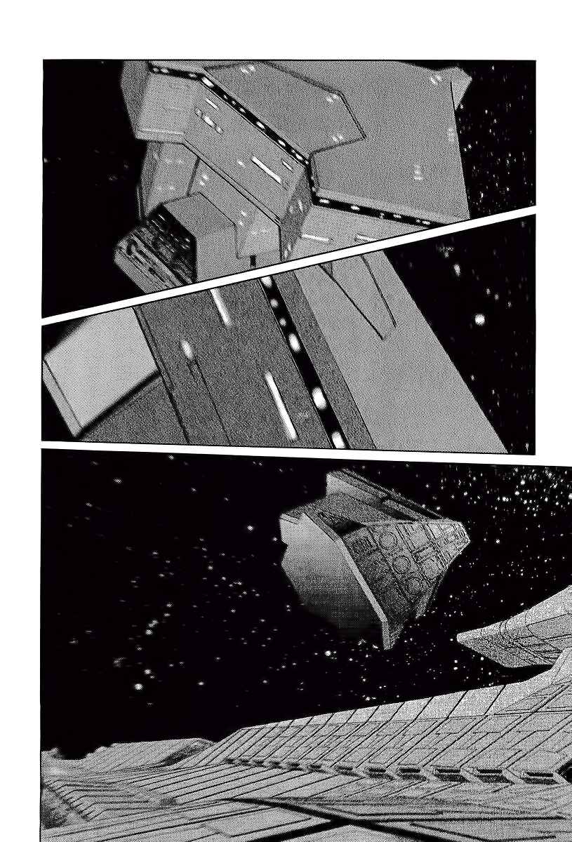 Page 48 Chapter 11 Kodoku Experiment
