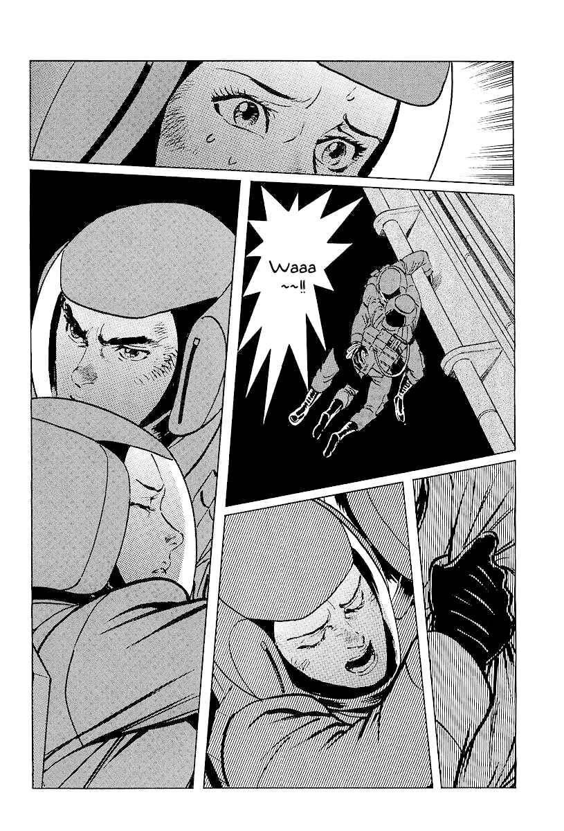 Page 20 Chapter 5 Kodoku Experiment