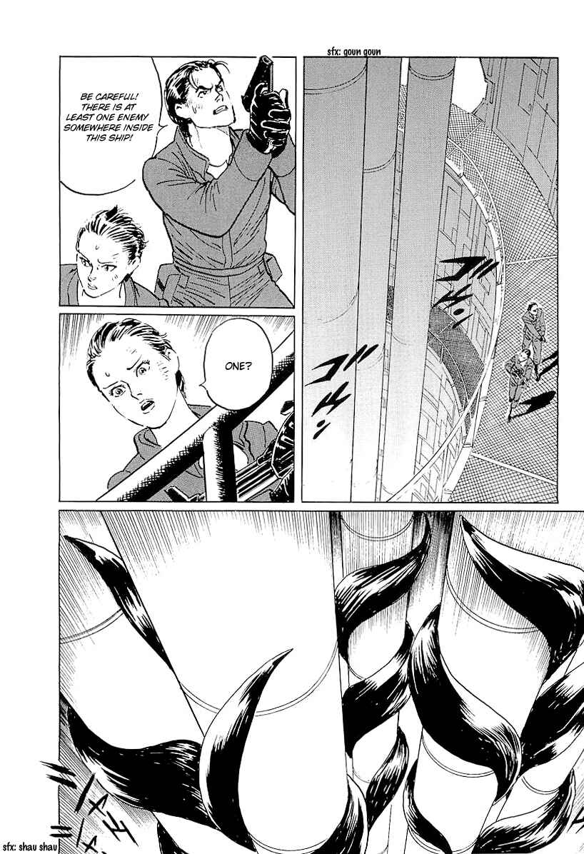 Page 25 Chapter 5 Kodoku Experiment